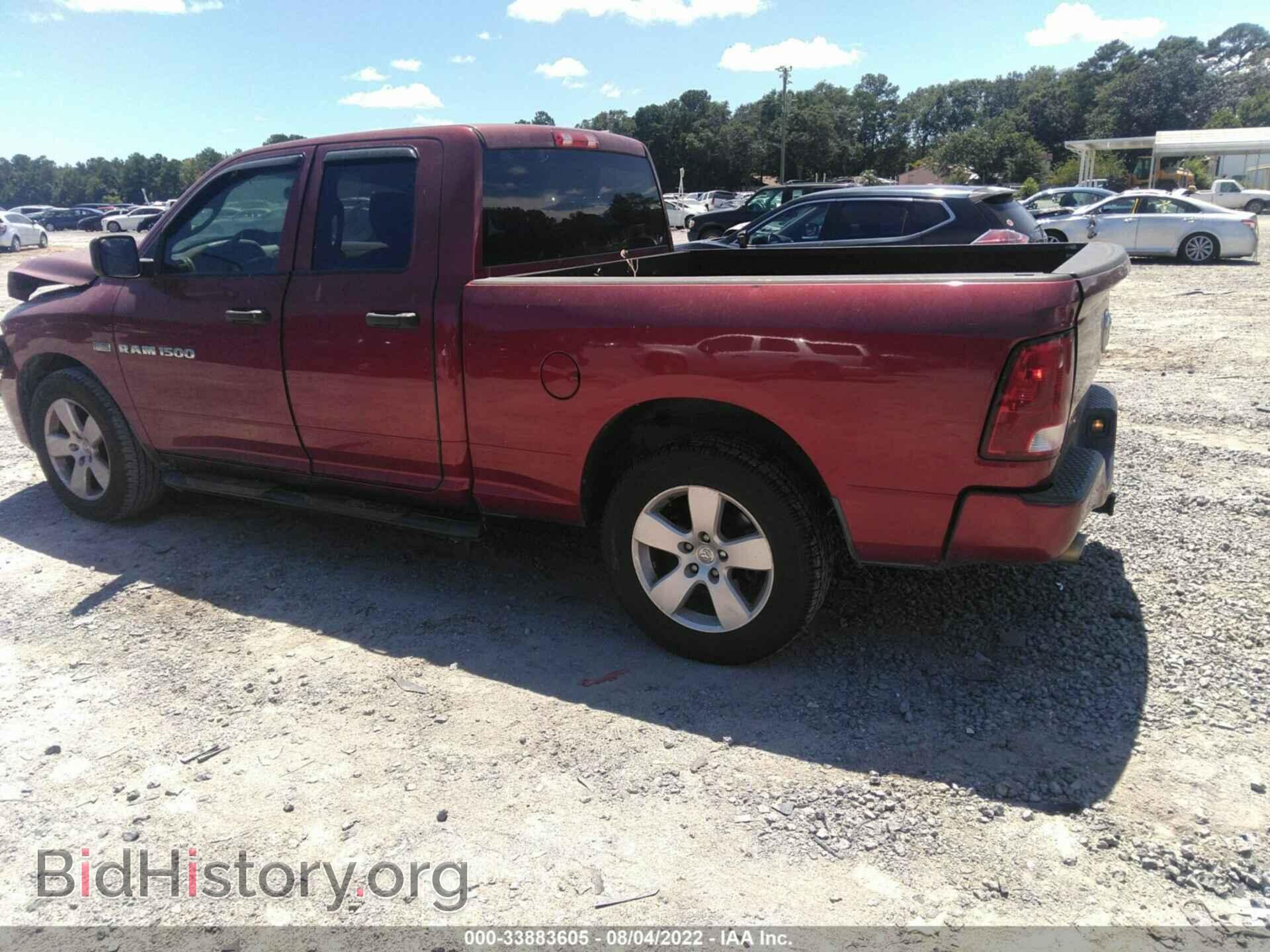 2012 RAM 1500 - VIN: 1C6RD6FT0CS159312 - Photo 3
