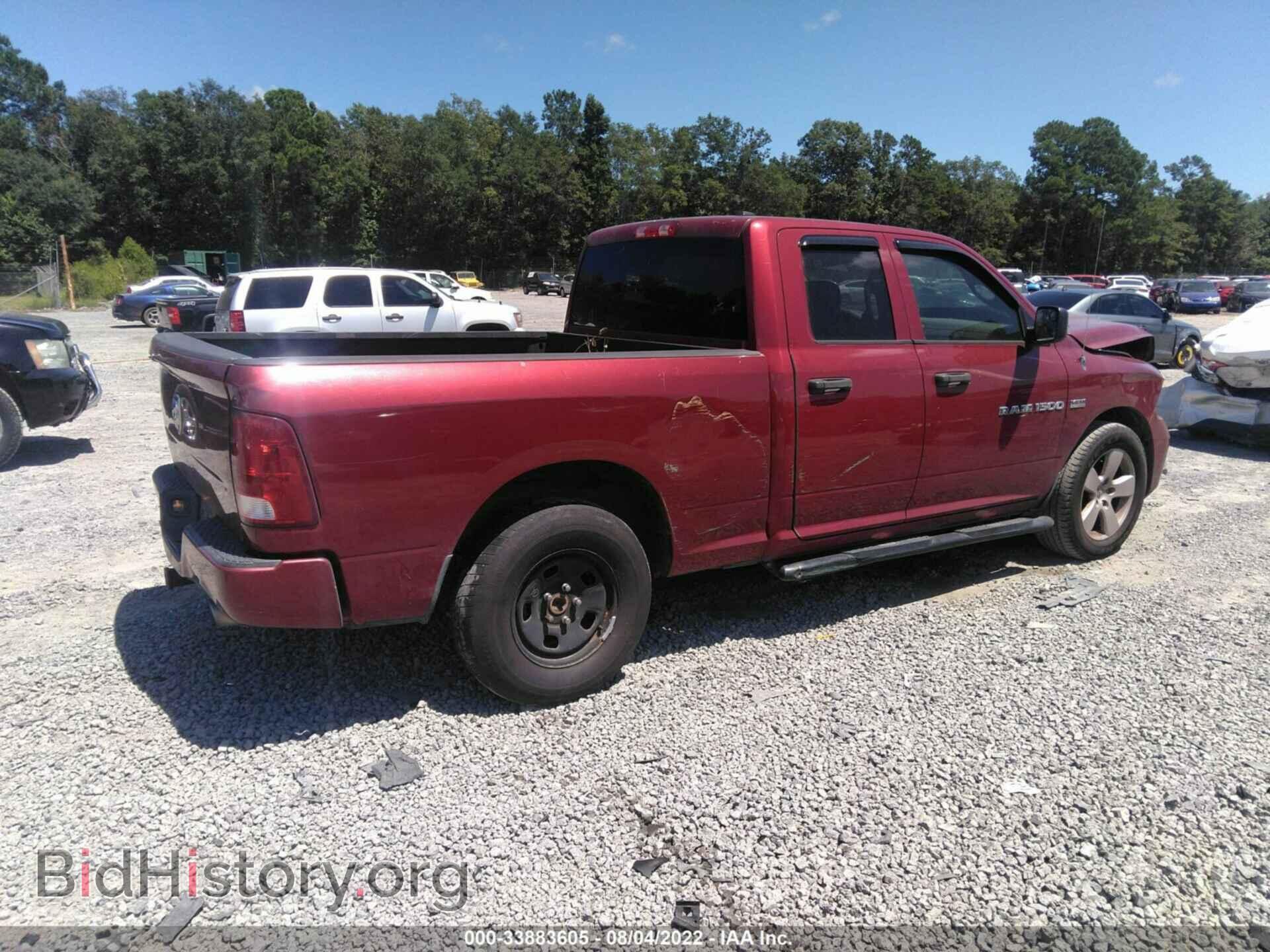 2012 RAM 1500 - VIN: 1C6RD6FT0CS159312 - Photo 4