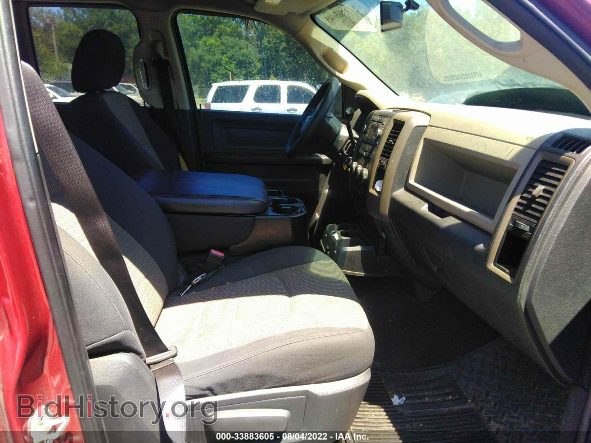 2012 RAM 1500 - VIN: 1C6RD6FT0CS159312 - Photo 5