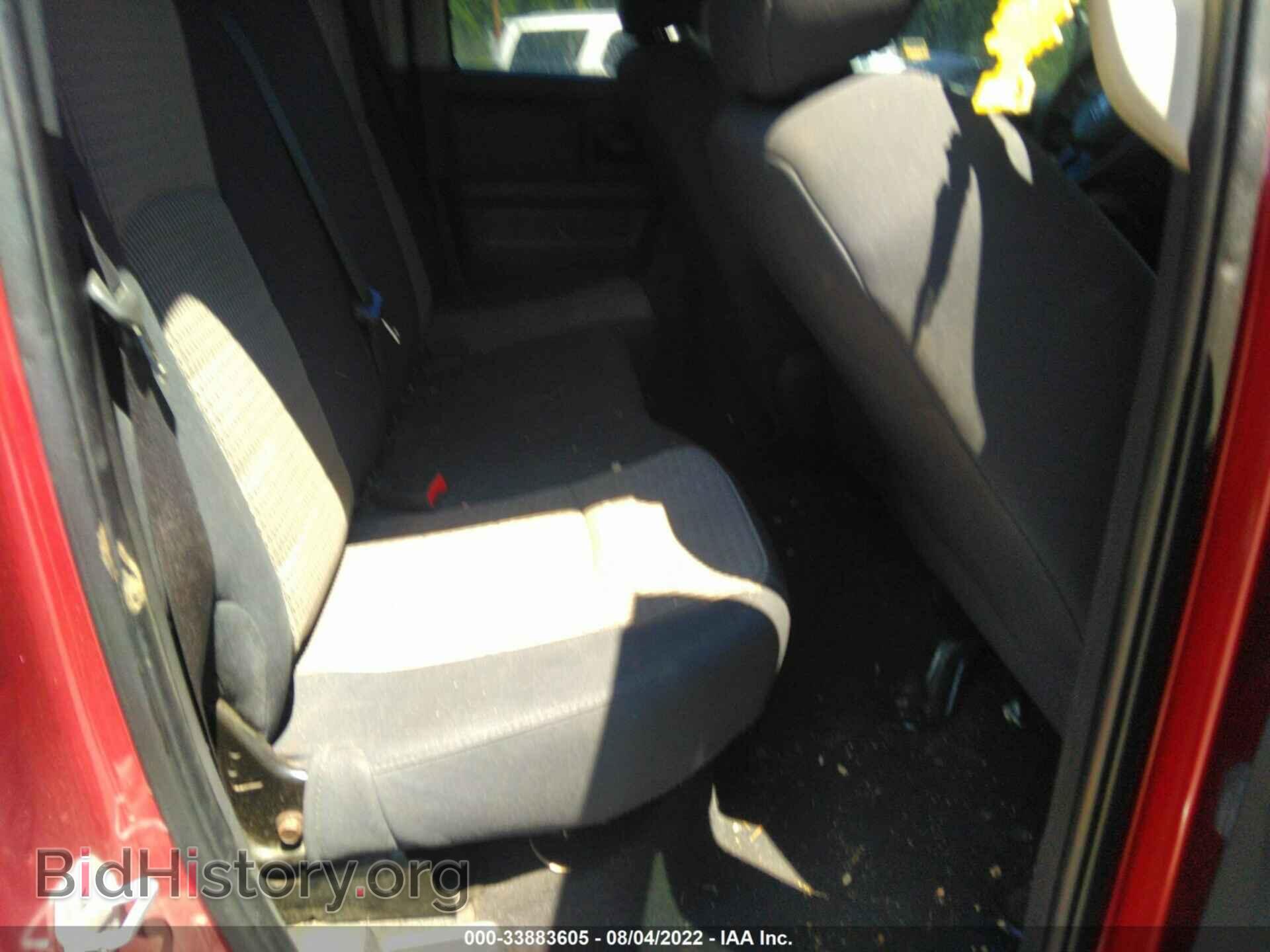 2012 RAM 1500 - VIN: 1C6RD6FT0CS159312 - Photo 8