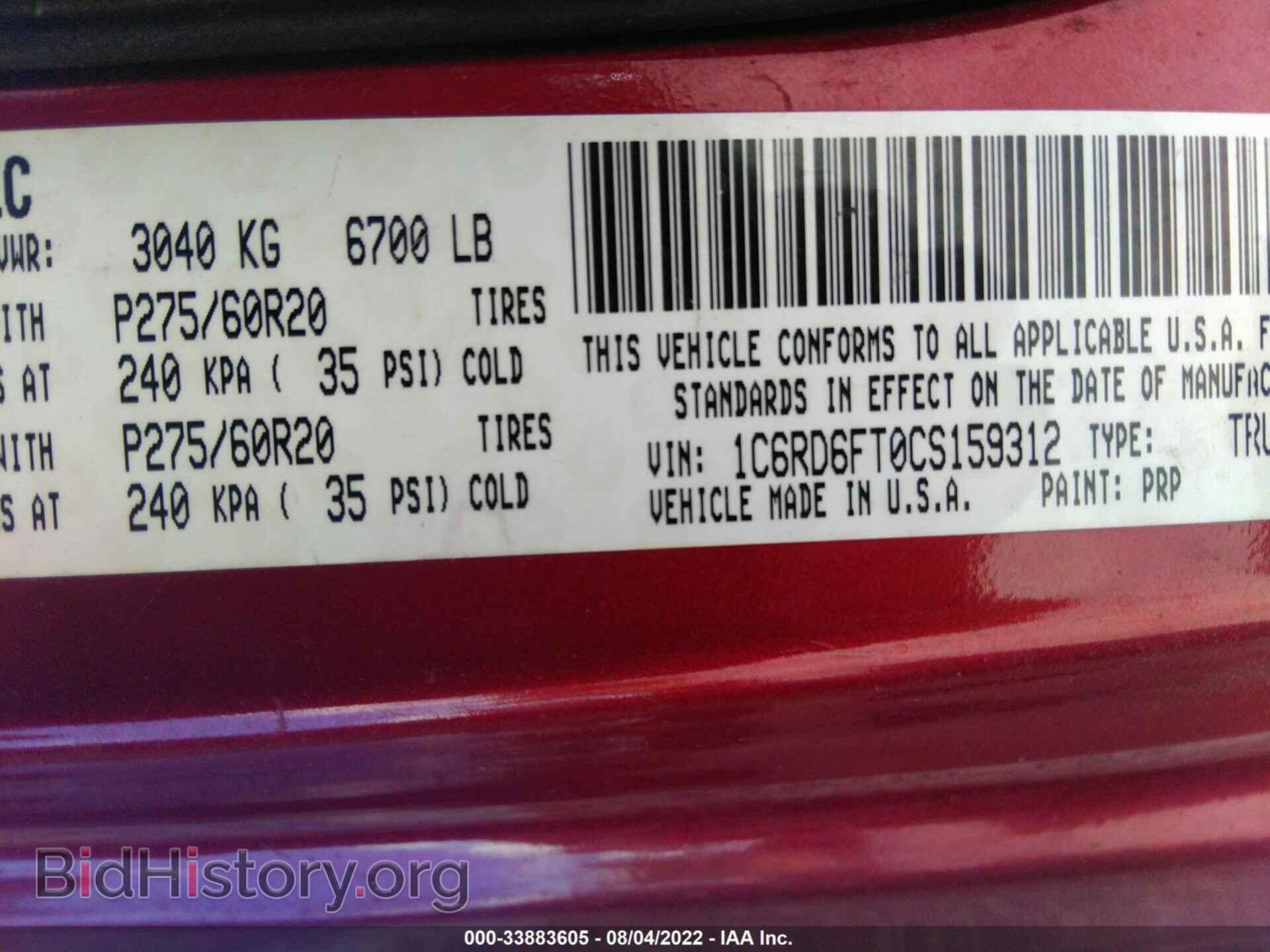 2012 RAM 1500 - VIN: 1C6RD6FT0CS159312 - Photo 9