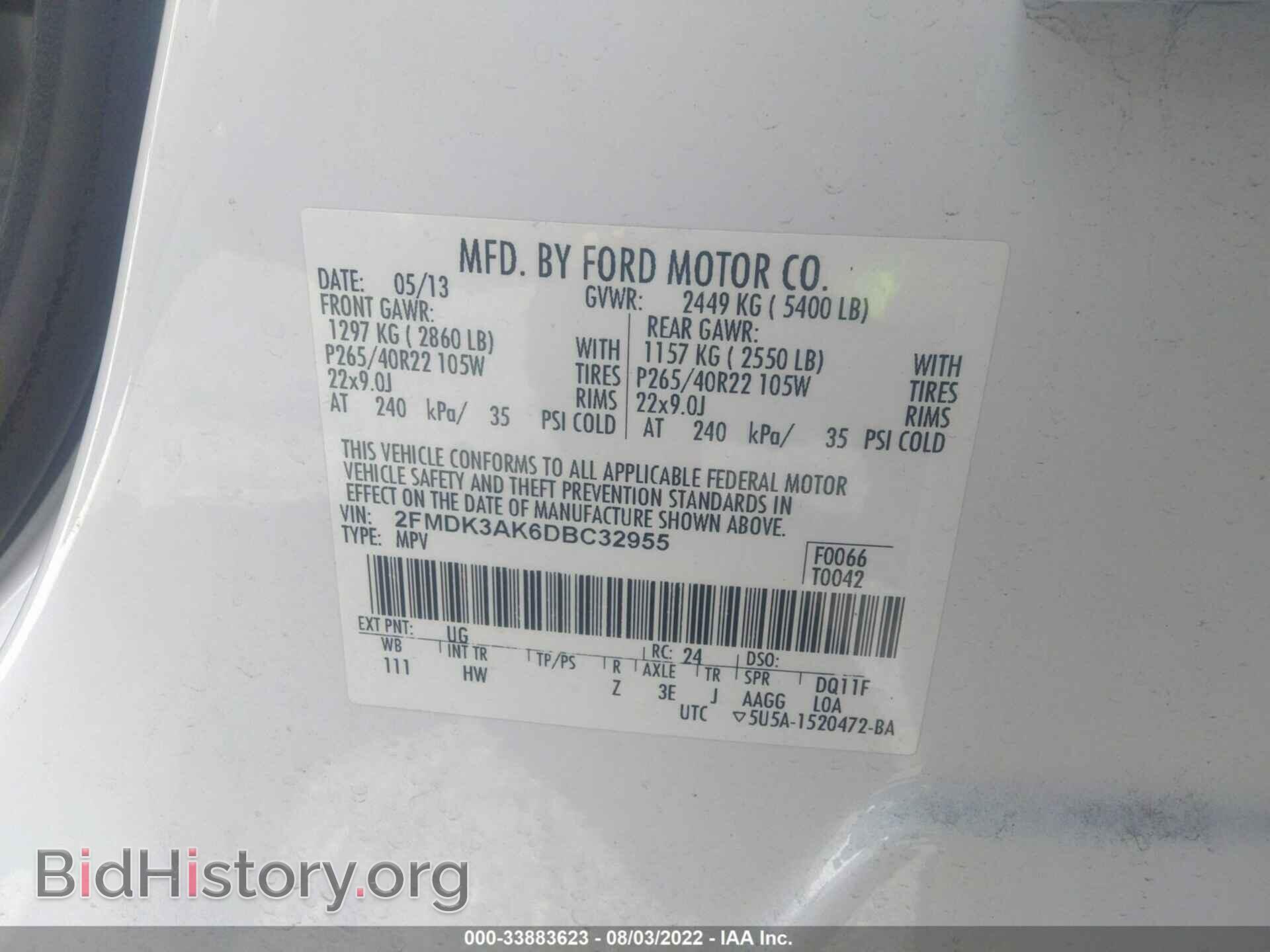 2013 FORD EDGE - VIN: 2FMDK3AK6DBC32955 - Photo 9