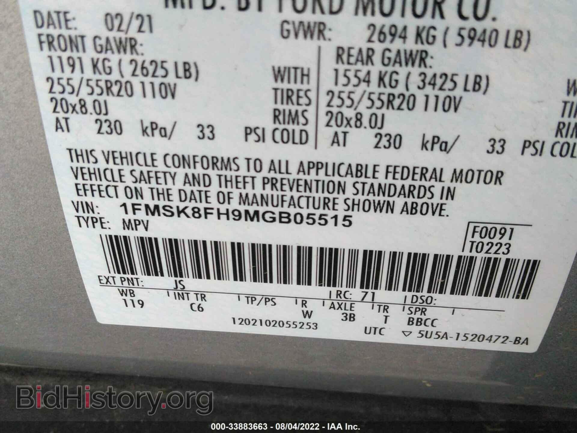 2021 FORD EXPLORER - VIN: 1FMSK8FH9MGB05515 - Photo 9