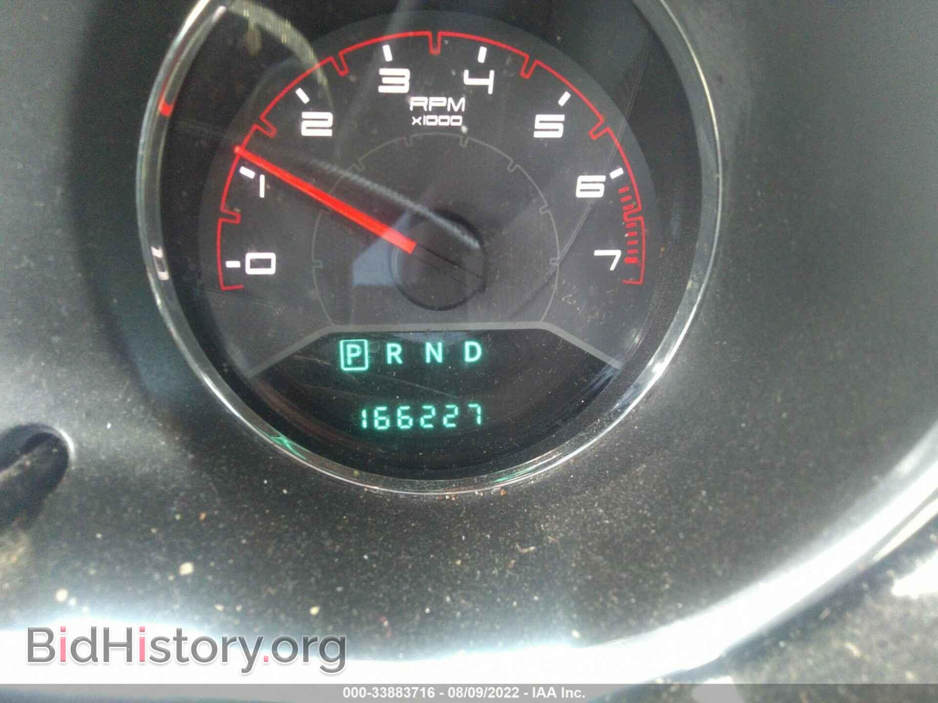 2013 DODGE AVENGER - VIN: 1C3CDZAB3DN534886 - Photo 7