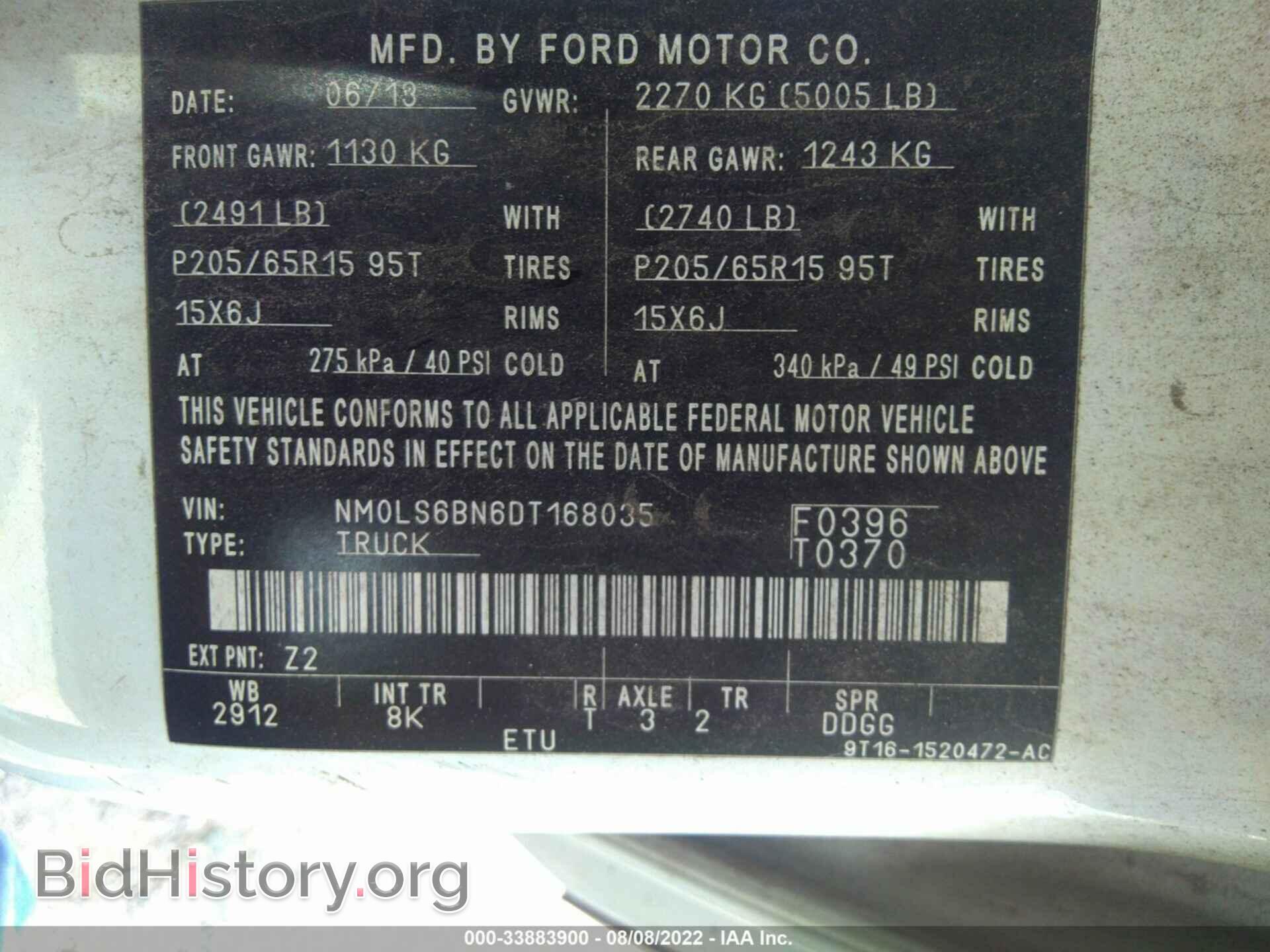 2013 FORD TRANSIT CONNECT - VIN: NM0LS6BN6DT168035 - Фото 9