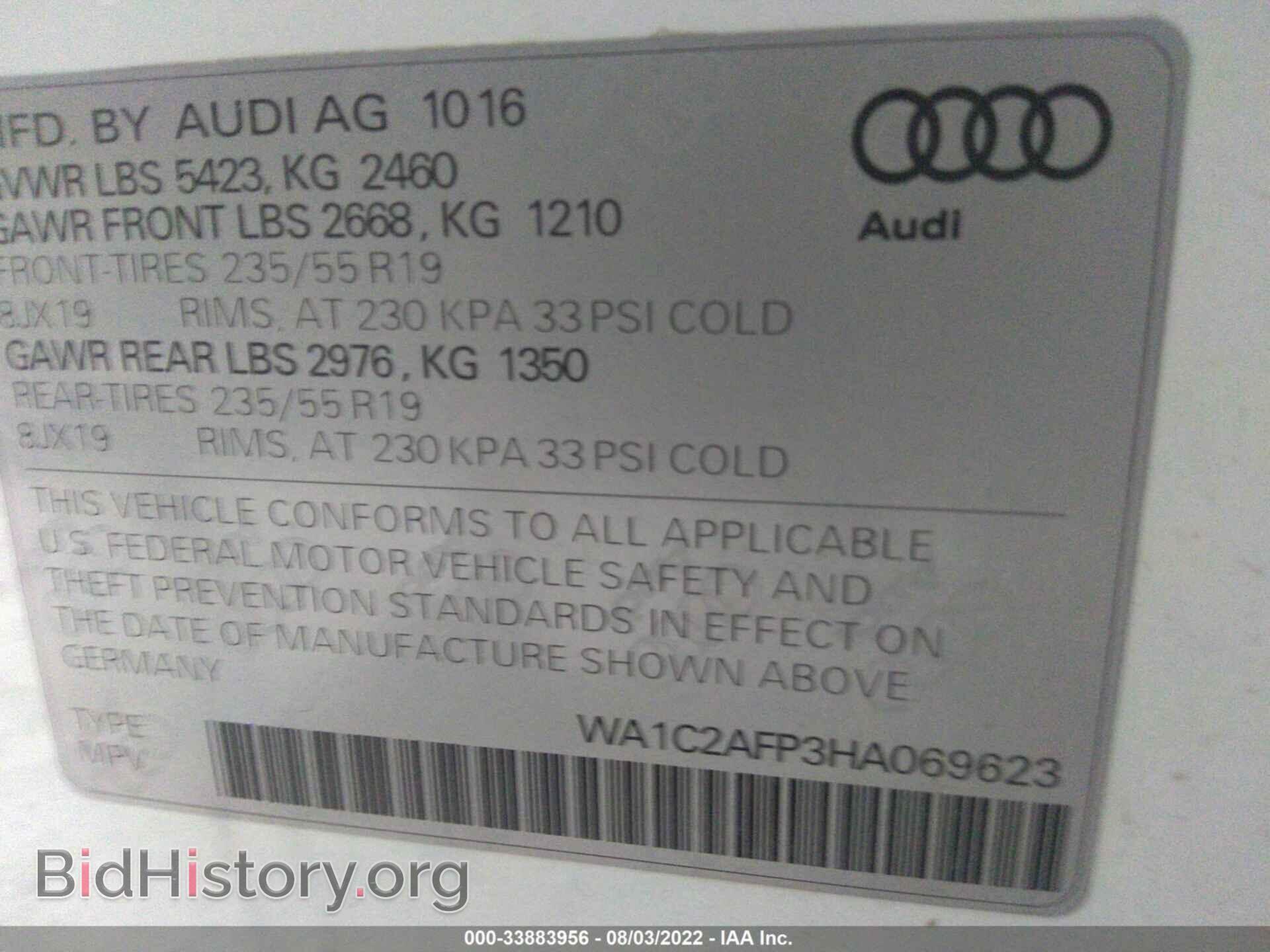 2017 AUDI Q5 - VIN: WA1C2AFP3HA069623 - Фото 9