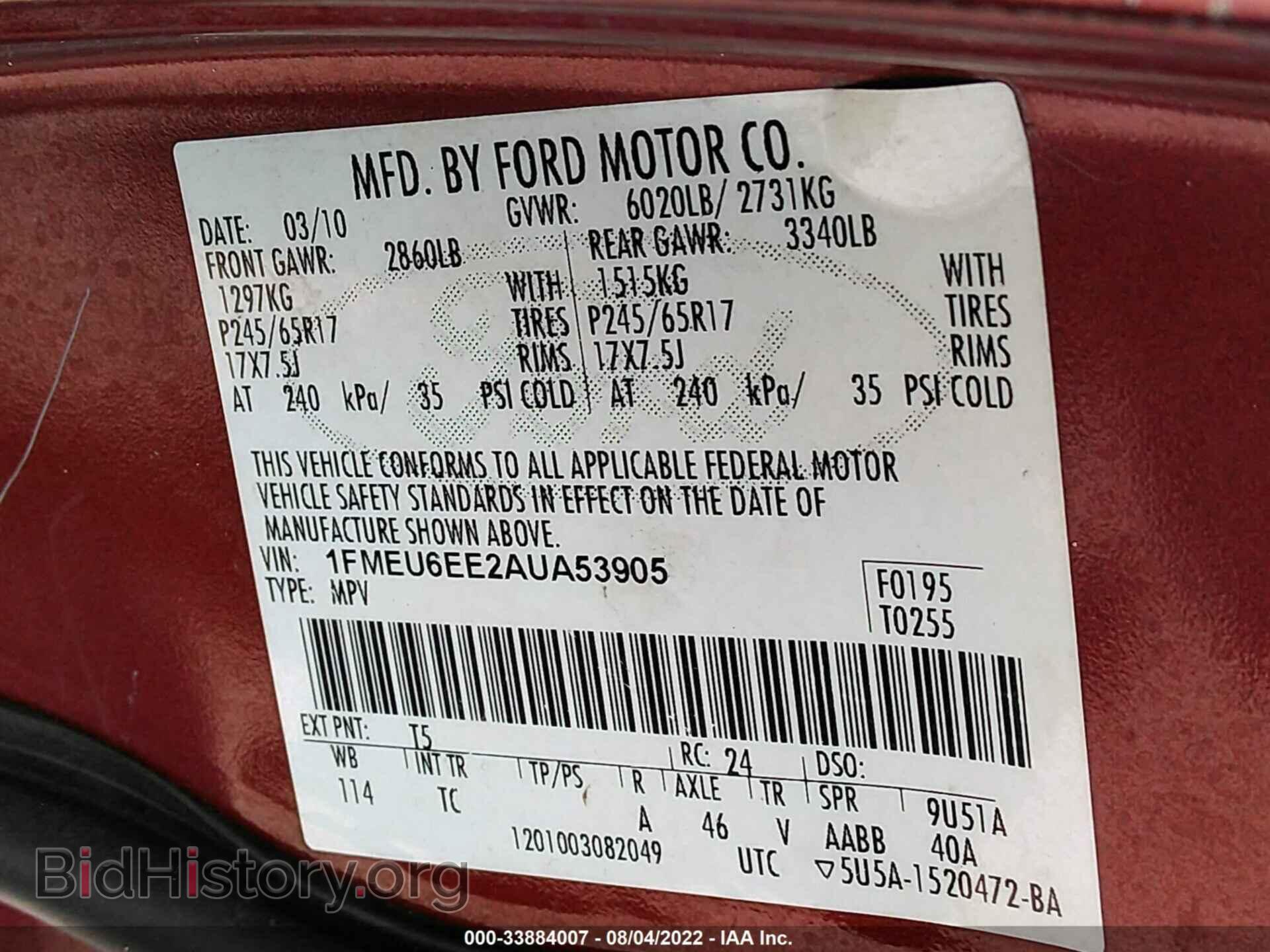 2010 FORD EXPLORER - VIN: 1FMEU6EE2AUA53905 - Фото 9