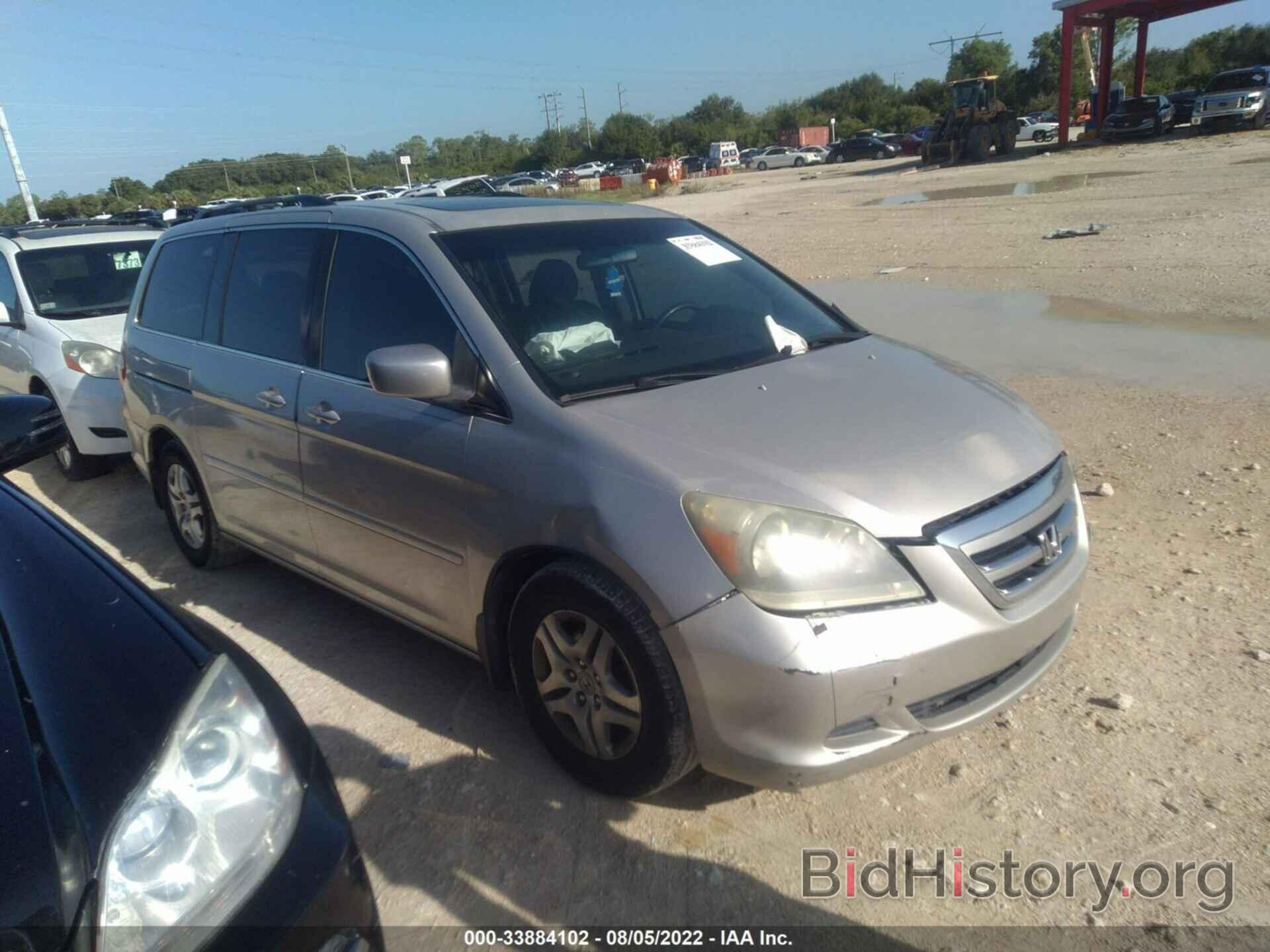 Фотография 5FNRL38716B057397 - HONDA ODYSSEY 2006