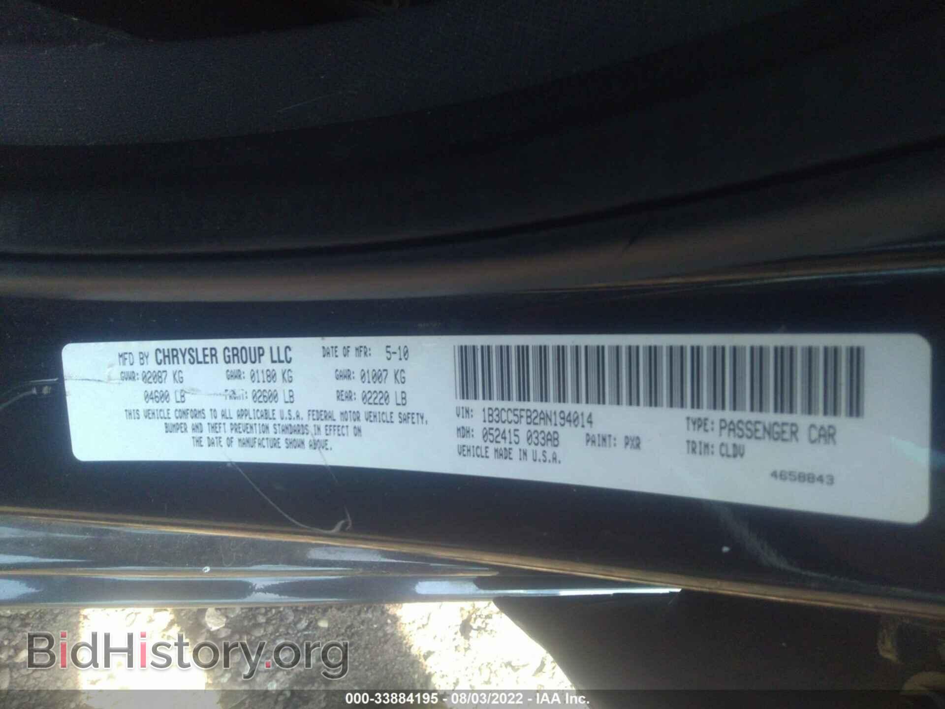 2010 DODGE AVENGER - VIN: 1B3CC5FB2AN194014 - Photo 9
