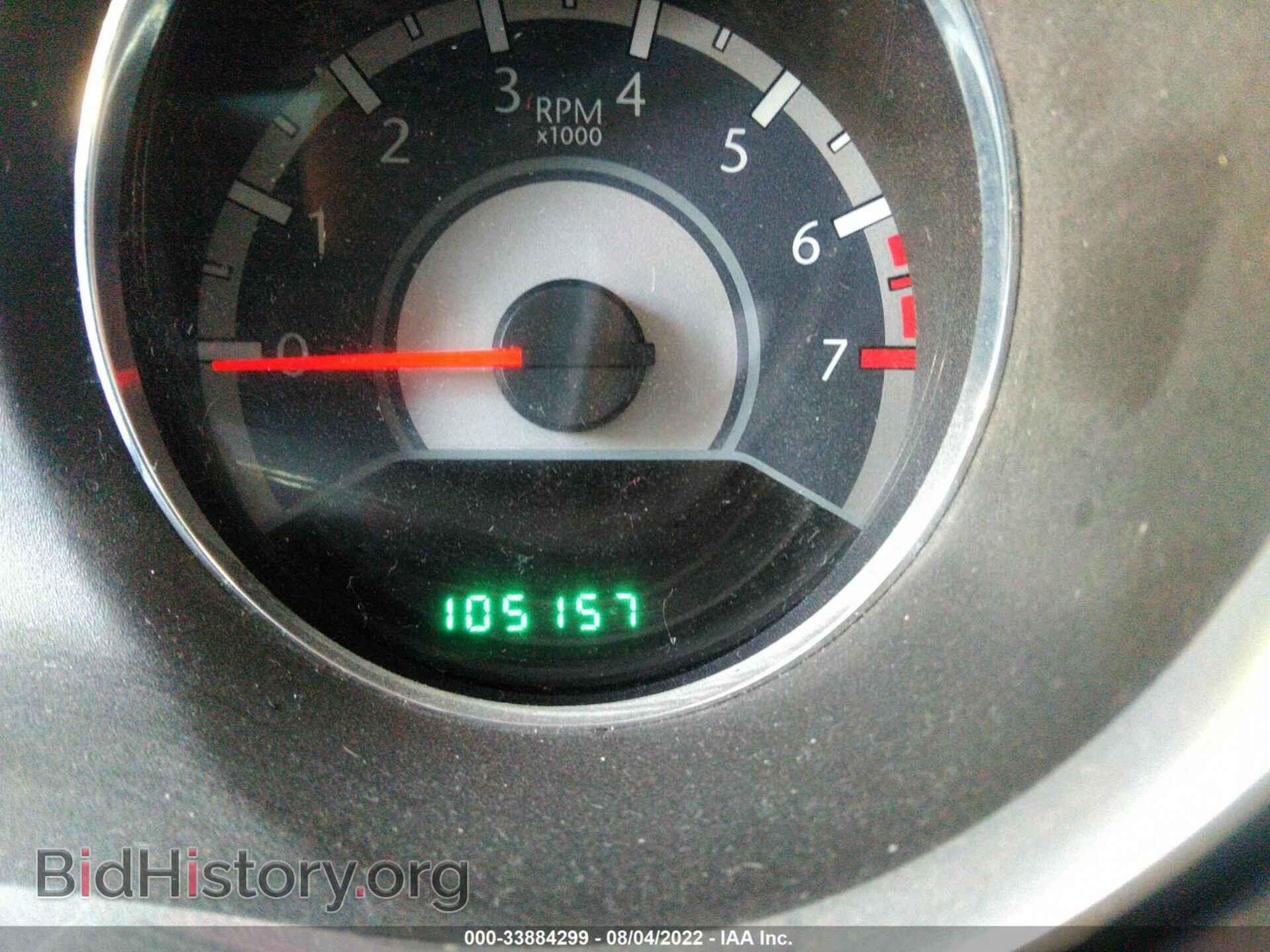 2012 CHRYSLER 200 - VIN: 1C3CCBCB2CN271070 - Фото 7