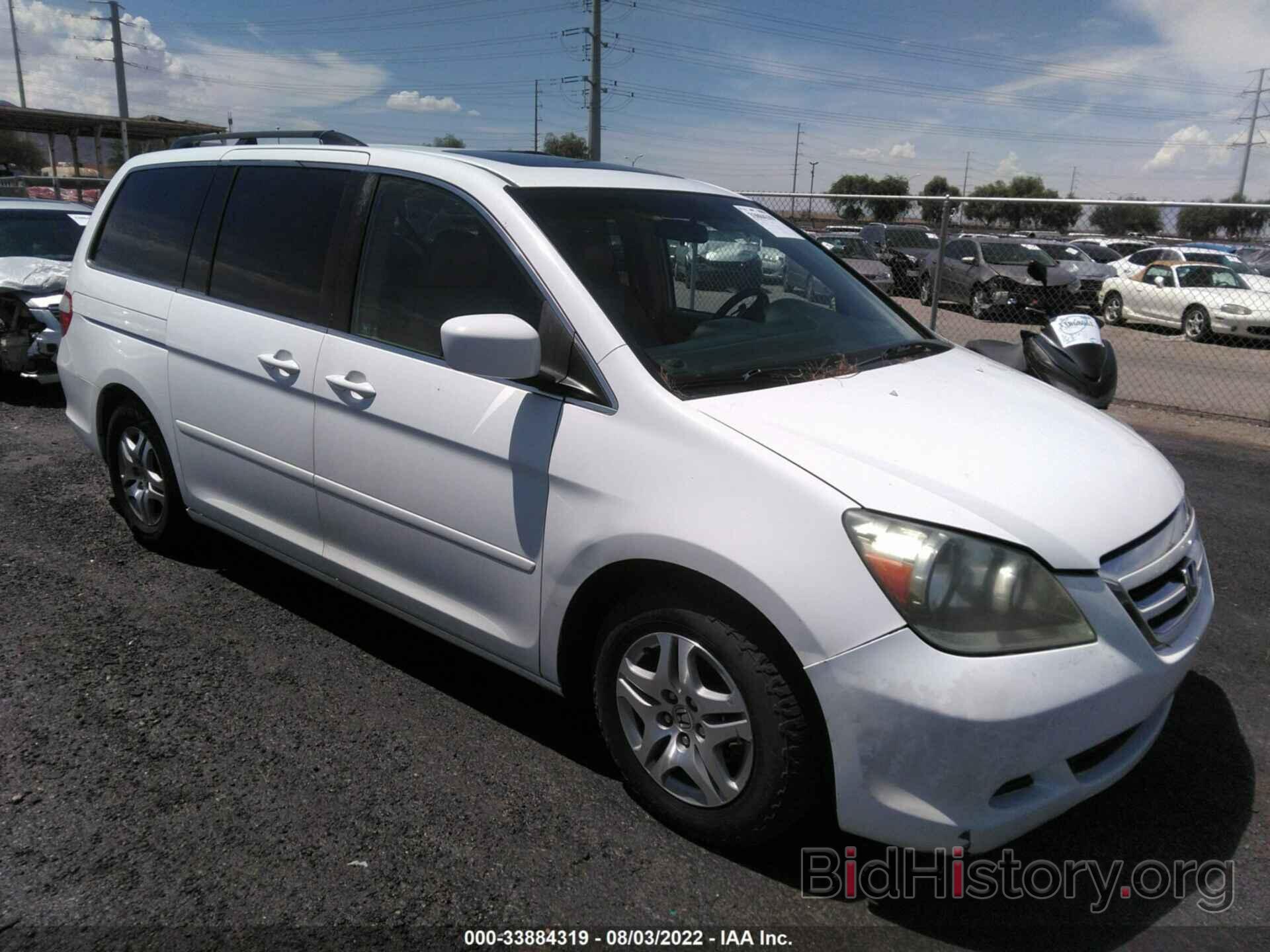 Фотография 5FNRL38626B413055 - HONDA ODYSSEY 2006