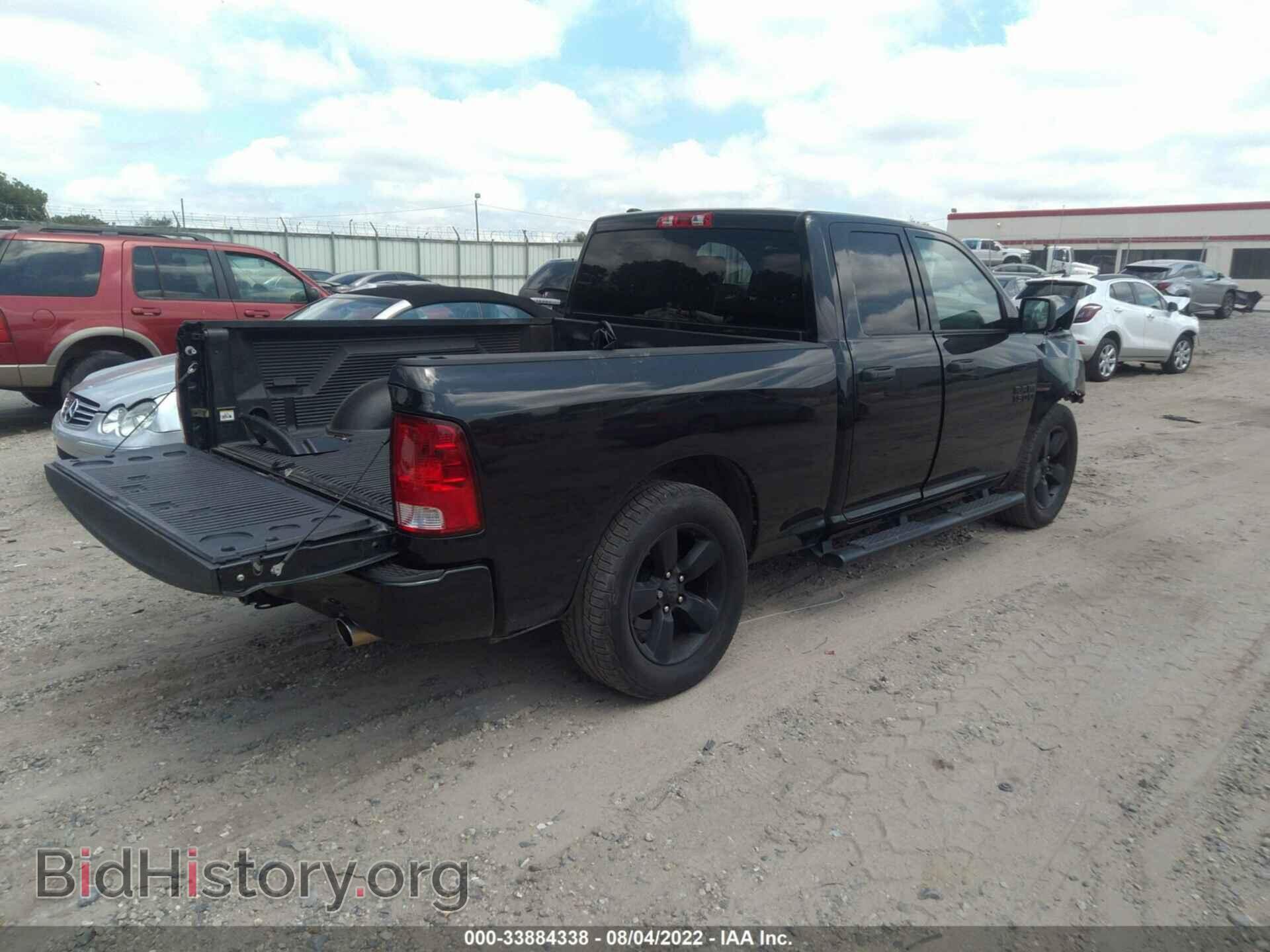 2017 RAM 1500 - VIN: 1C6RR6FT9HS671286 - Фото 4