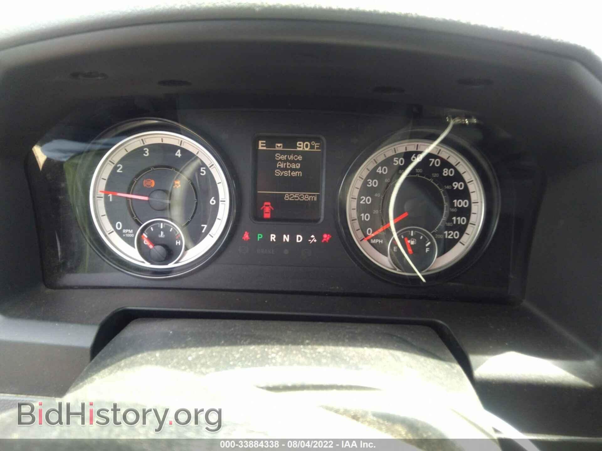 2017 RAM 1500 - VIN: 1C6RR6FT9HS671286 - Фото 7