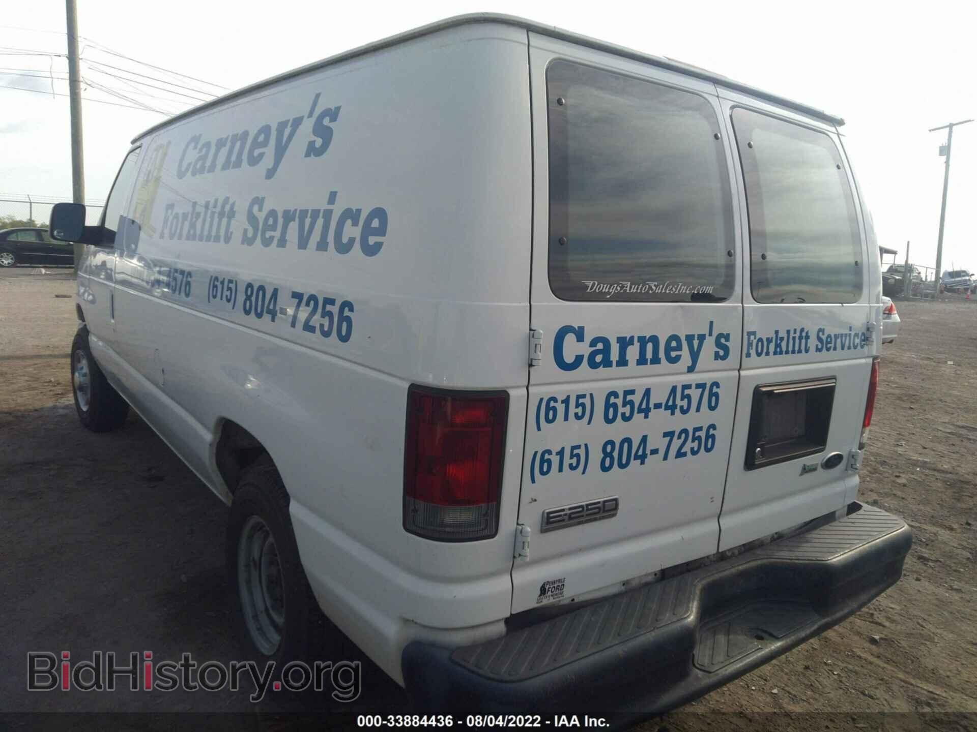 2009 FORD ECONOLINE CARGO VAN - VIN: 1FTNE24L29DA33367 - Фото 3