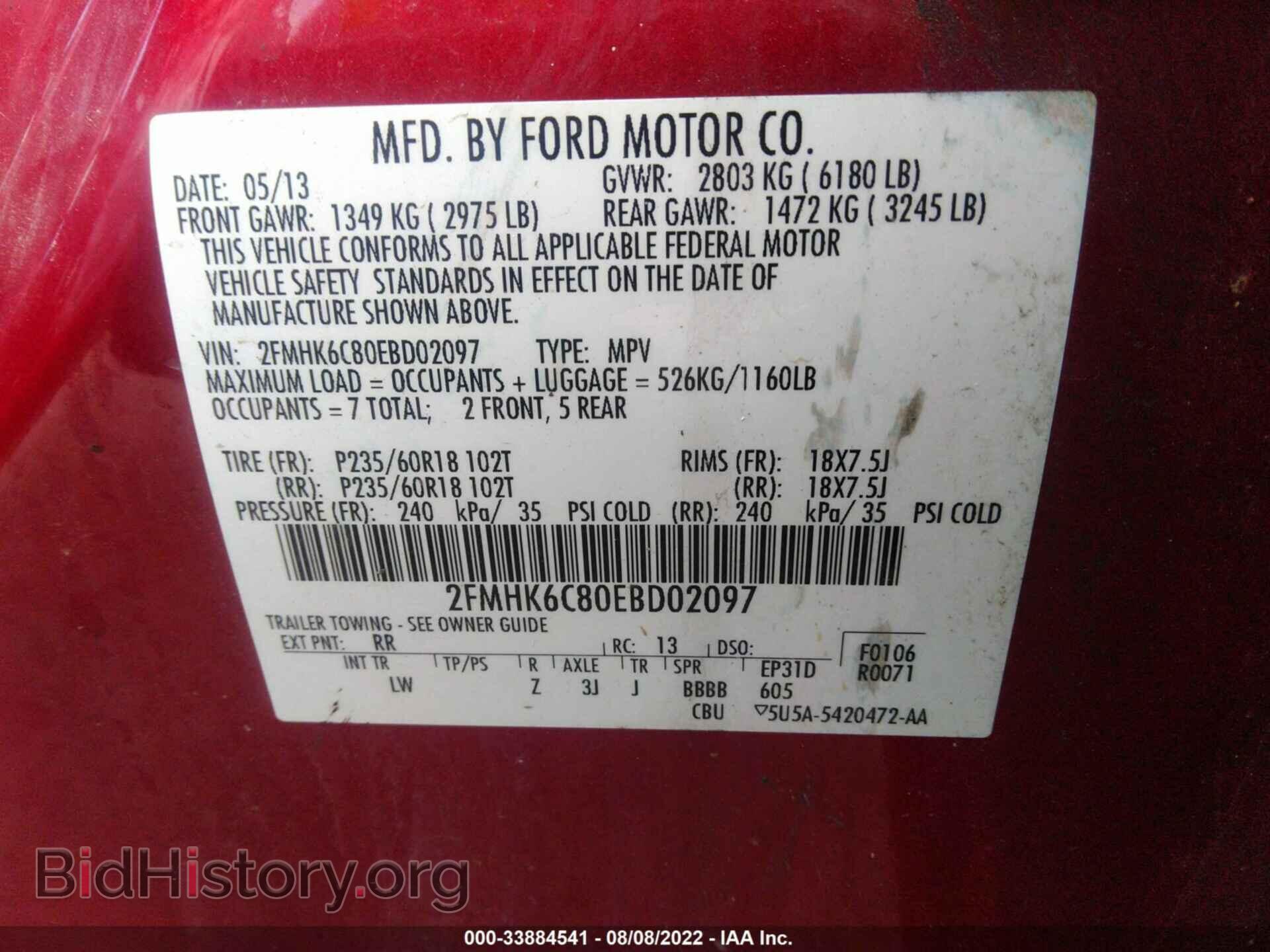 2014 FORD FLEX - VIN: 2FMHK6C80EBD02097 - Photo 9