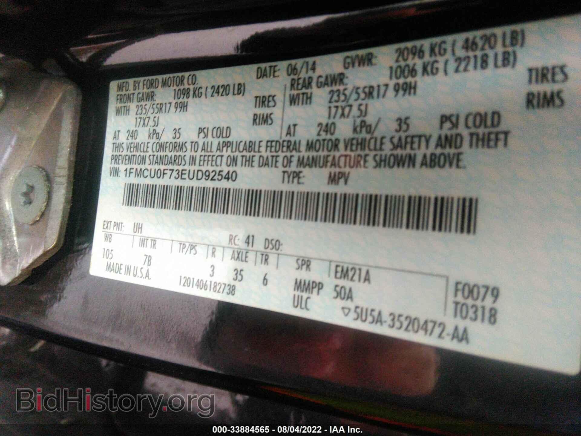 2014 FORD ESCAPE - VIN: 1FMCU0F73EUD92540 - Фото 9