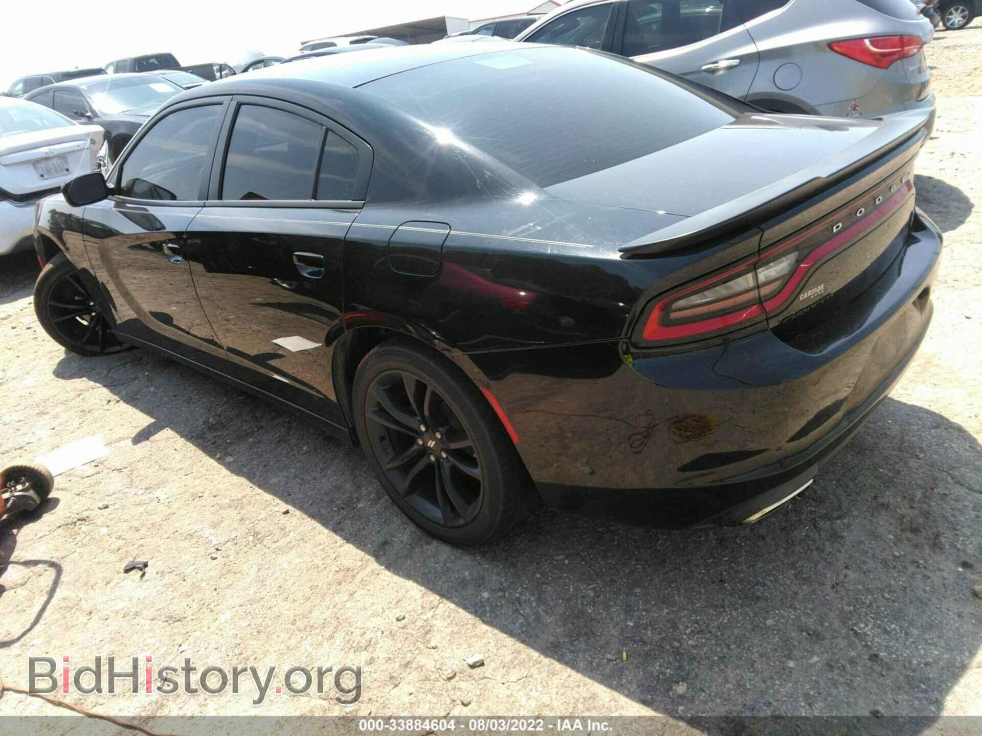 2017 DODGE CHARGER - VIN: 2C3CDXBG1HH511331 - Фото 3