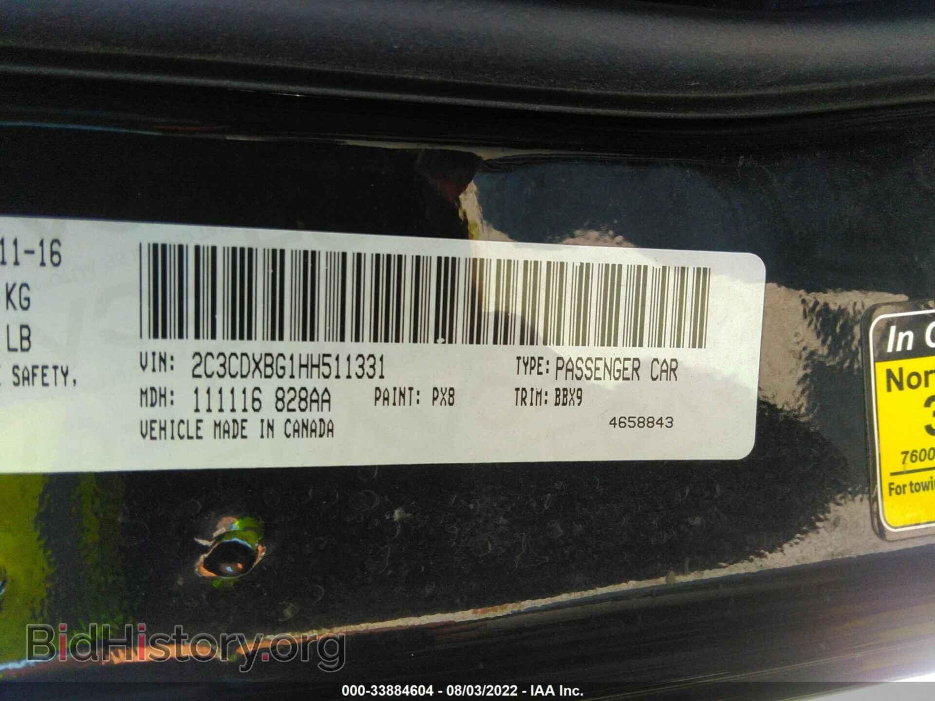2017 DODGE CHARGER - VIN: 2C3CDXBG1HH511331 - Фото 9