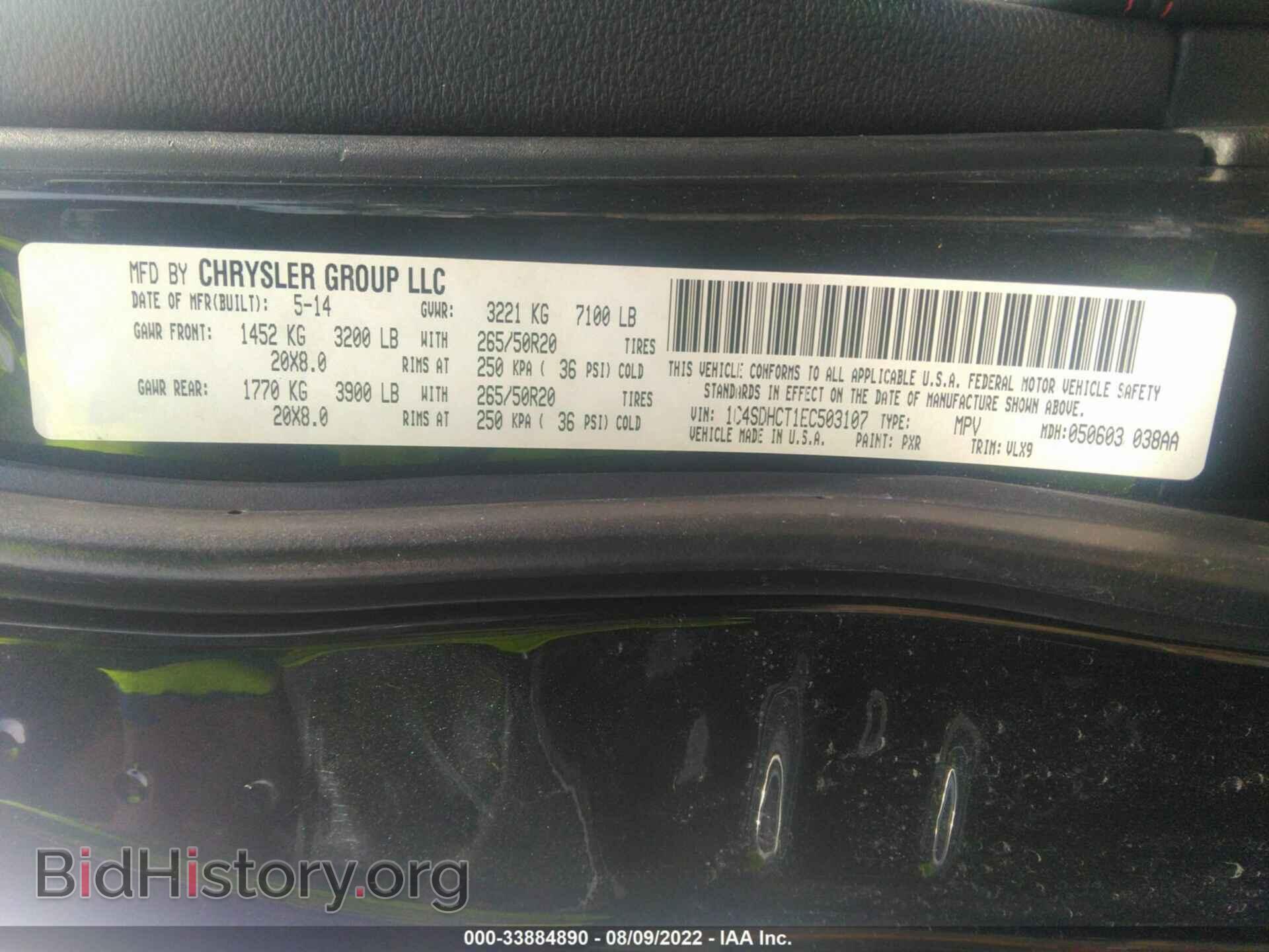 2014 DODGE DURANGO - VIN: 1C4SDHCT1EC503107 - Photo 9