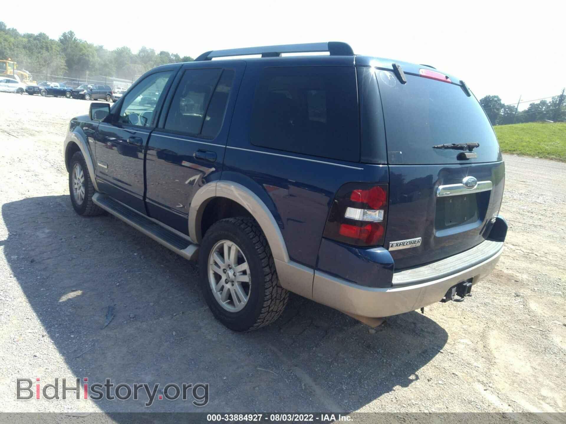 2007 FORD EXPLORER - VIN: 1FMEU64E47UA62874 - Фото 3