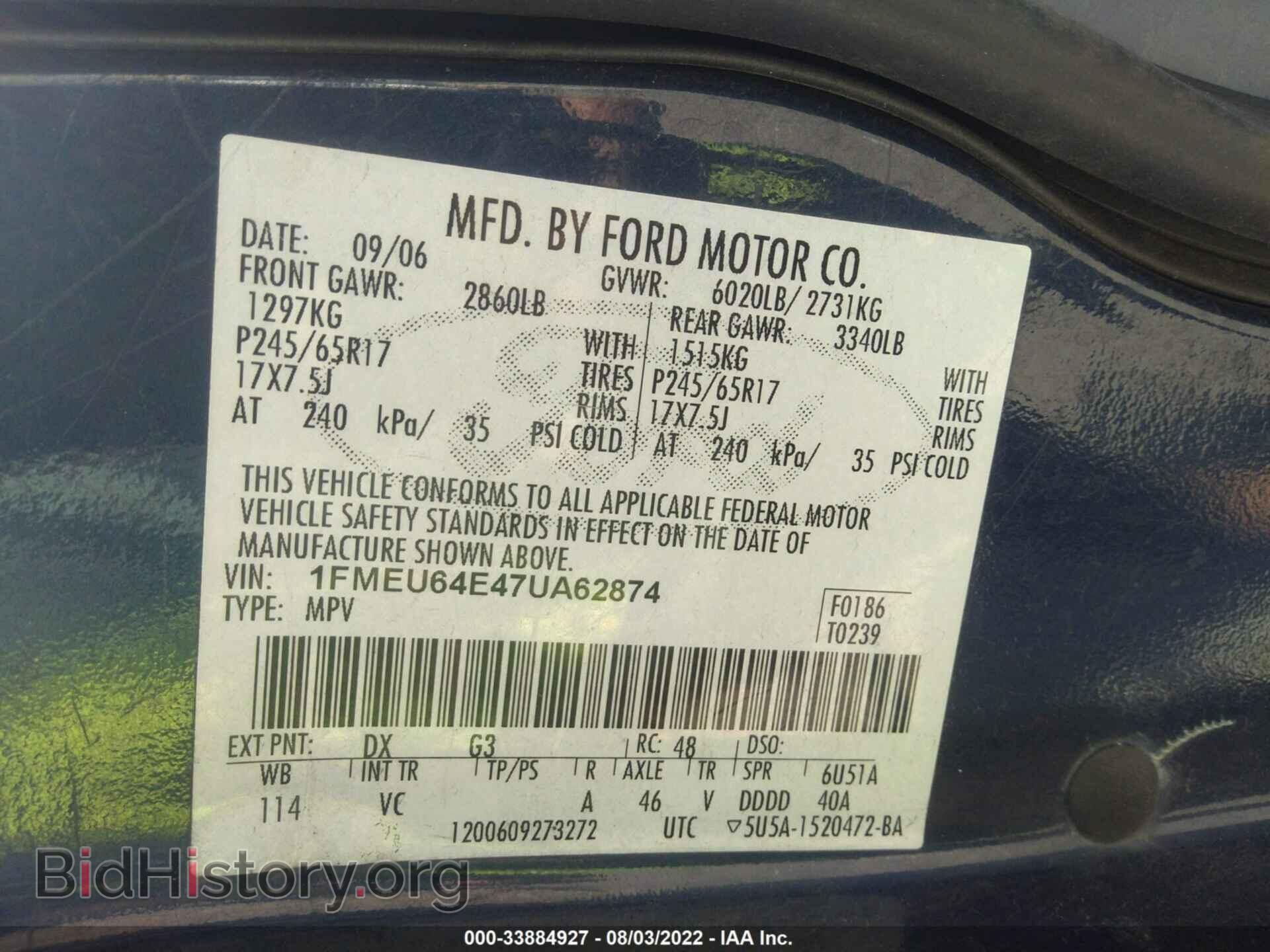2007 FORD EXPLORER - VIN: 1FMEU64E47UA62874 - Фото 9