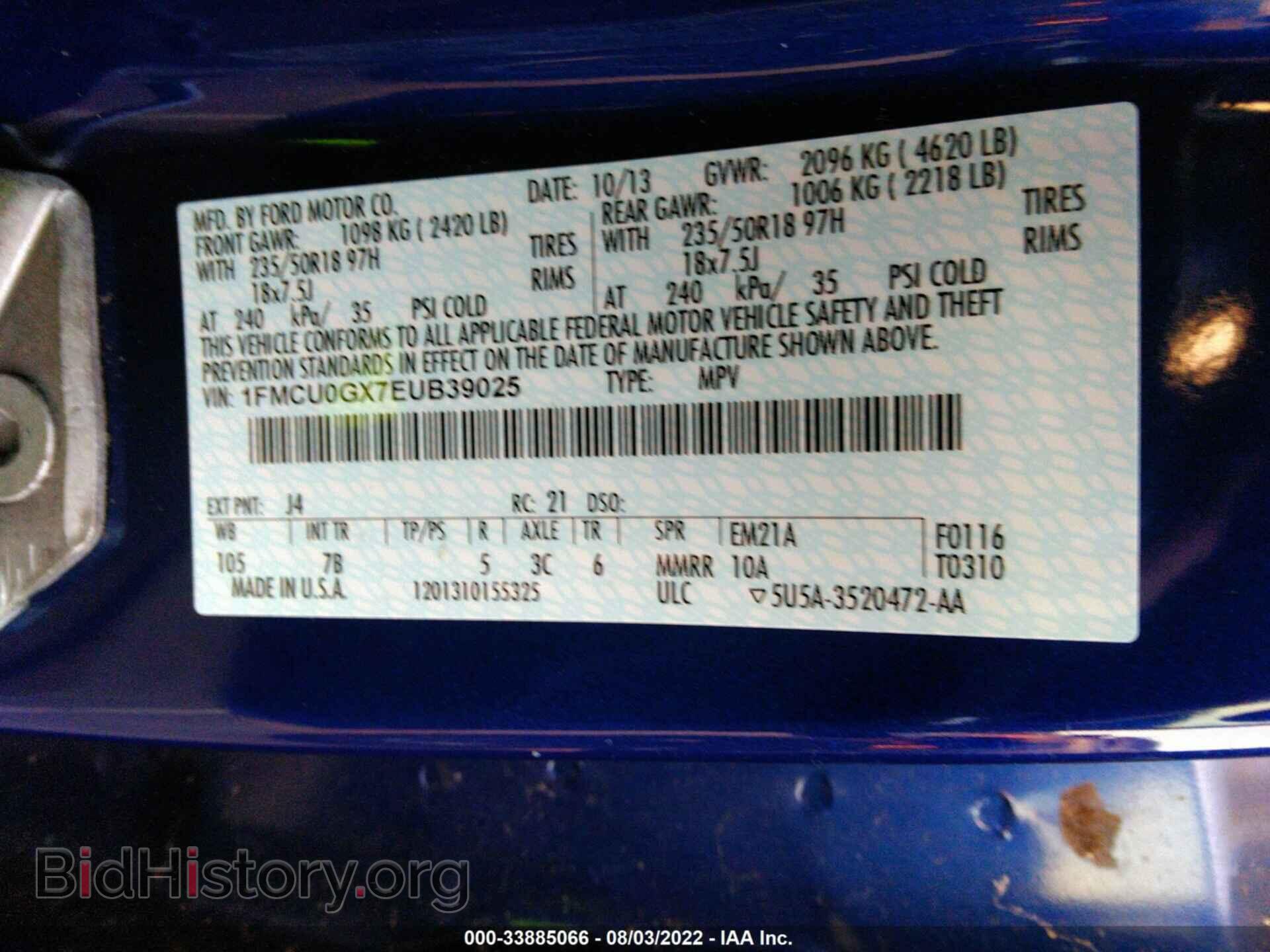 2014 FORD ESCAPE - VIN: 1FMCU0GX7EUB39025 - Фото 9