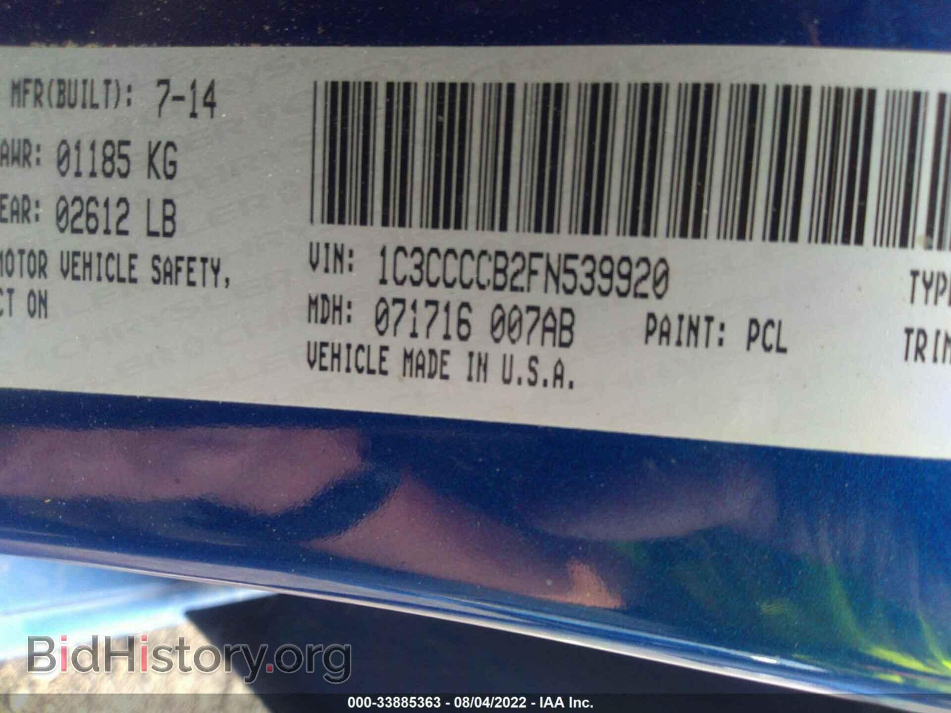 2015 CHRYSLER 200 - VIN: 1C3CCCCB2FN539920 - Фото 9