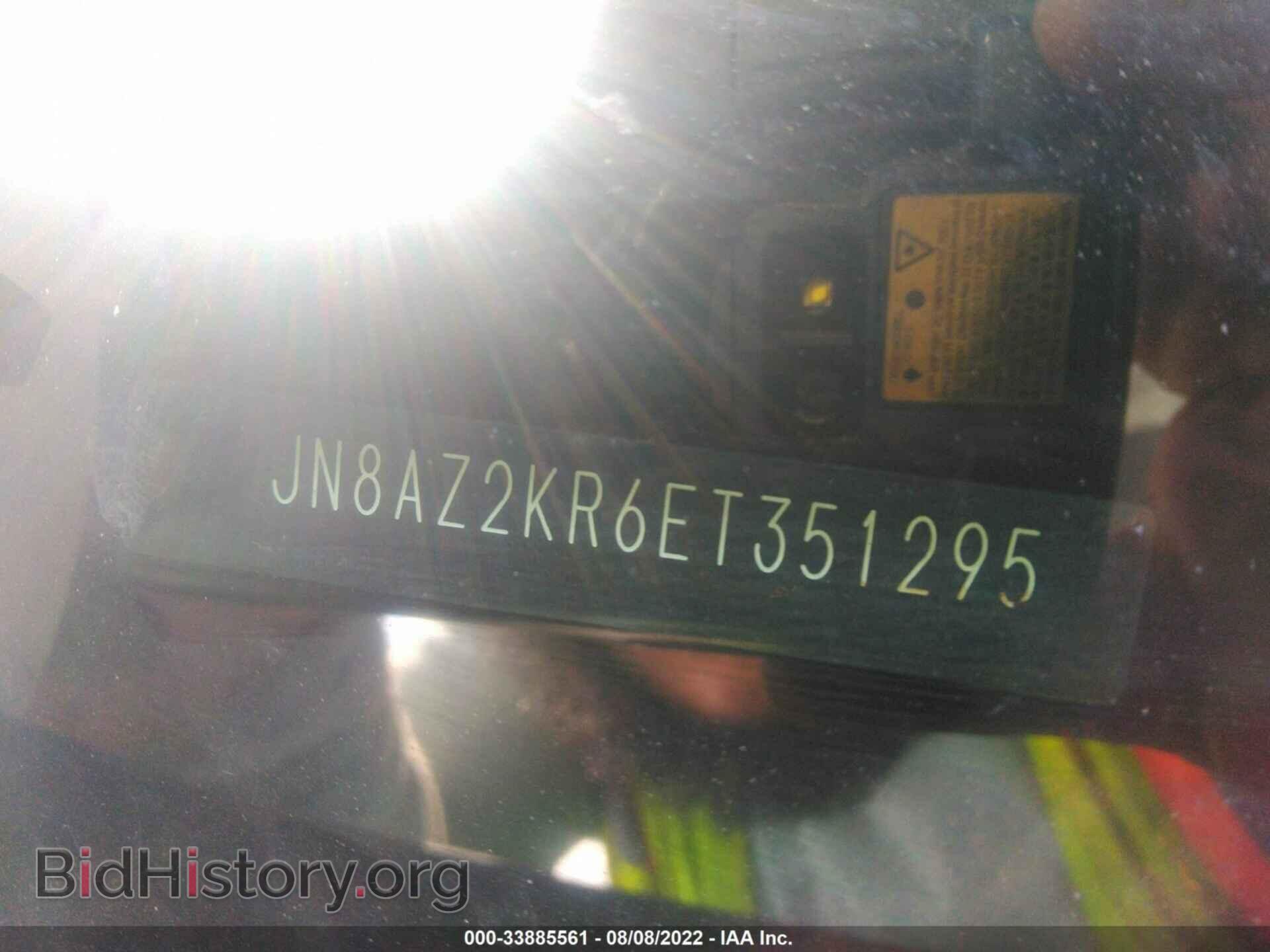 2014 NISSAN CUBE - VIN: JN8AZ2KR6ET351295 - Photo 9