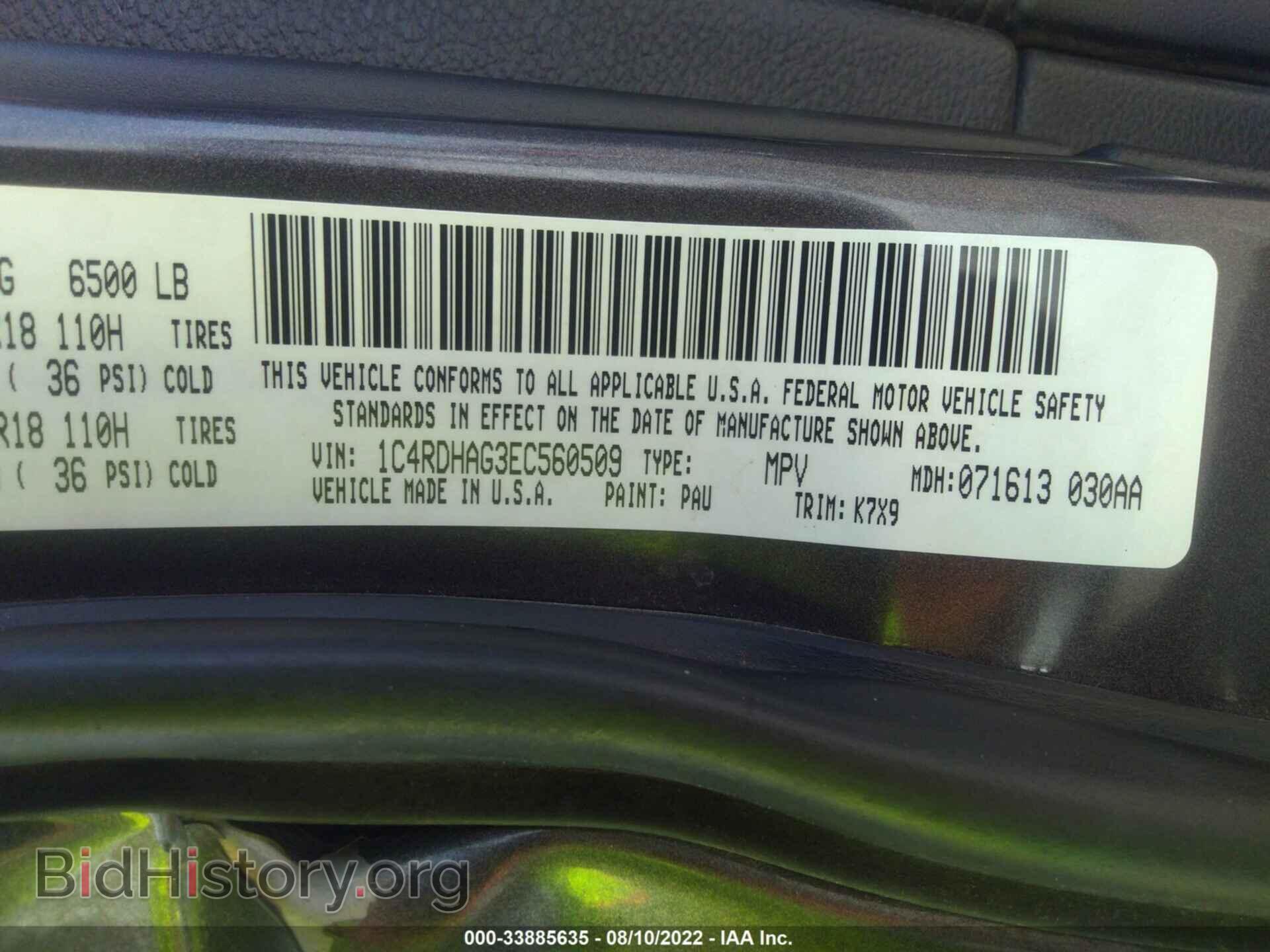 2014 DODGE DURANGO - VIN: 1C4RDHAG3EC560509 - Photo 9