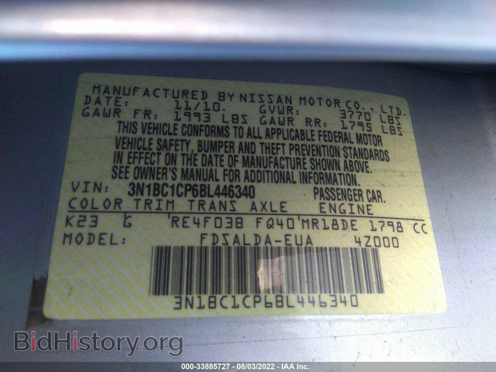 2011 NISSAN VERSA - VIN: 3N1BC1CP6BL446340 - Фото 9