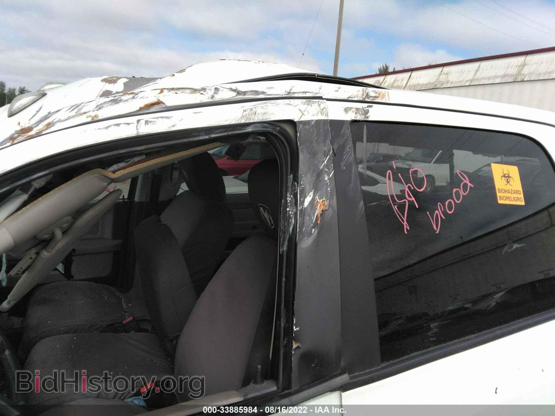 2011 RAM 3500 - VIN: 3D73Y4CL8BG505677 - Фото 6