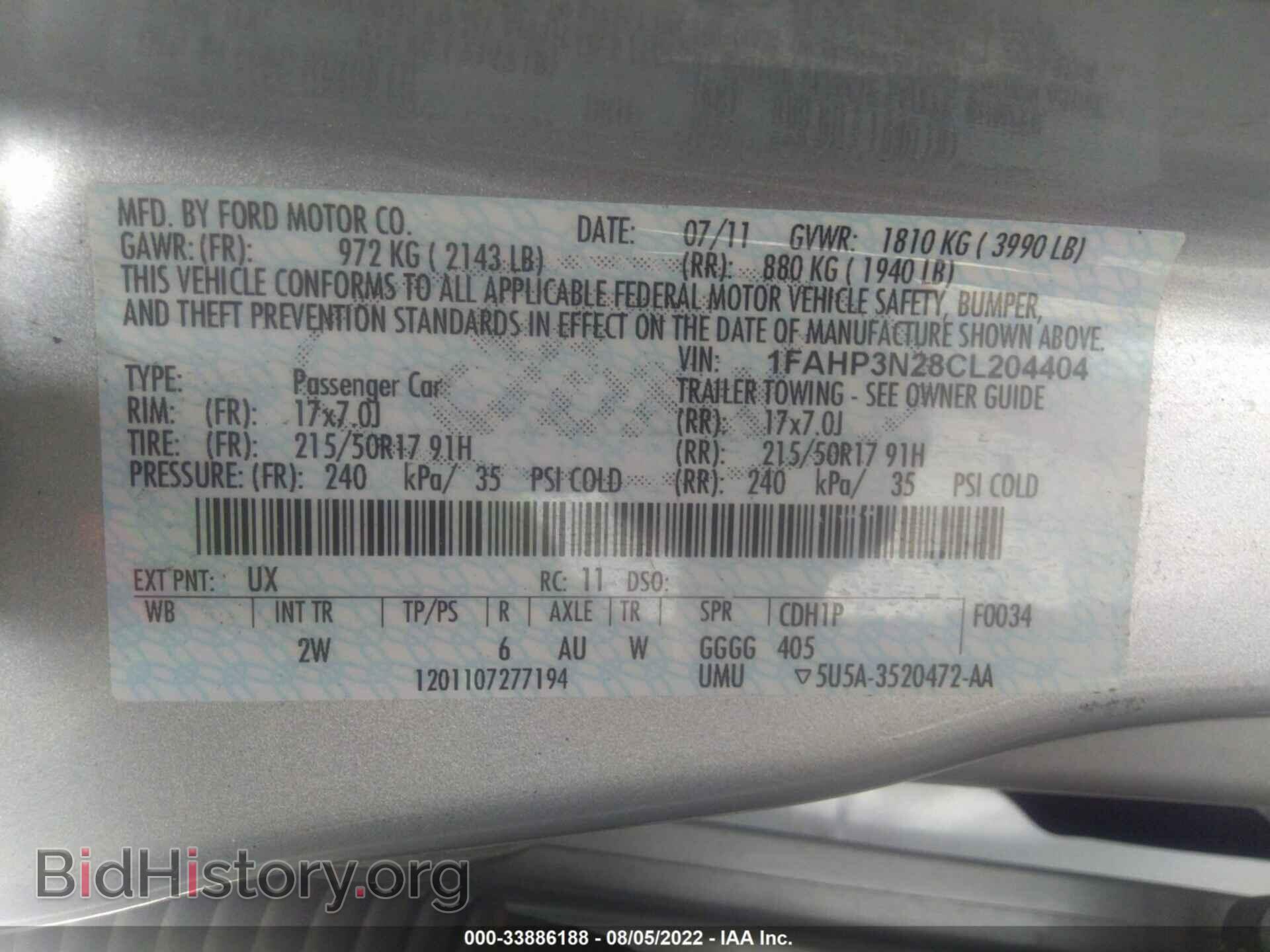 2012 FORD FOCUS - VIN: 1FAHP3N28CL204404 - Фото 9