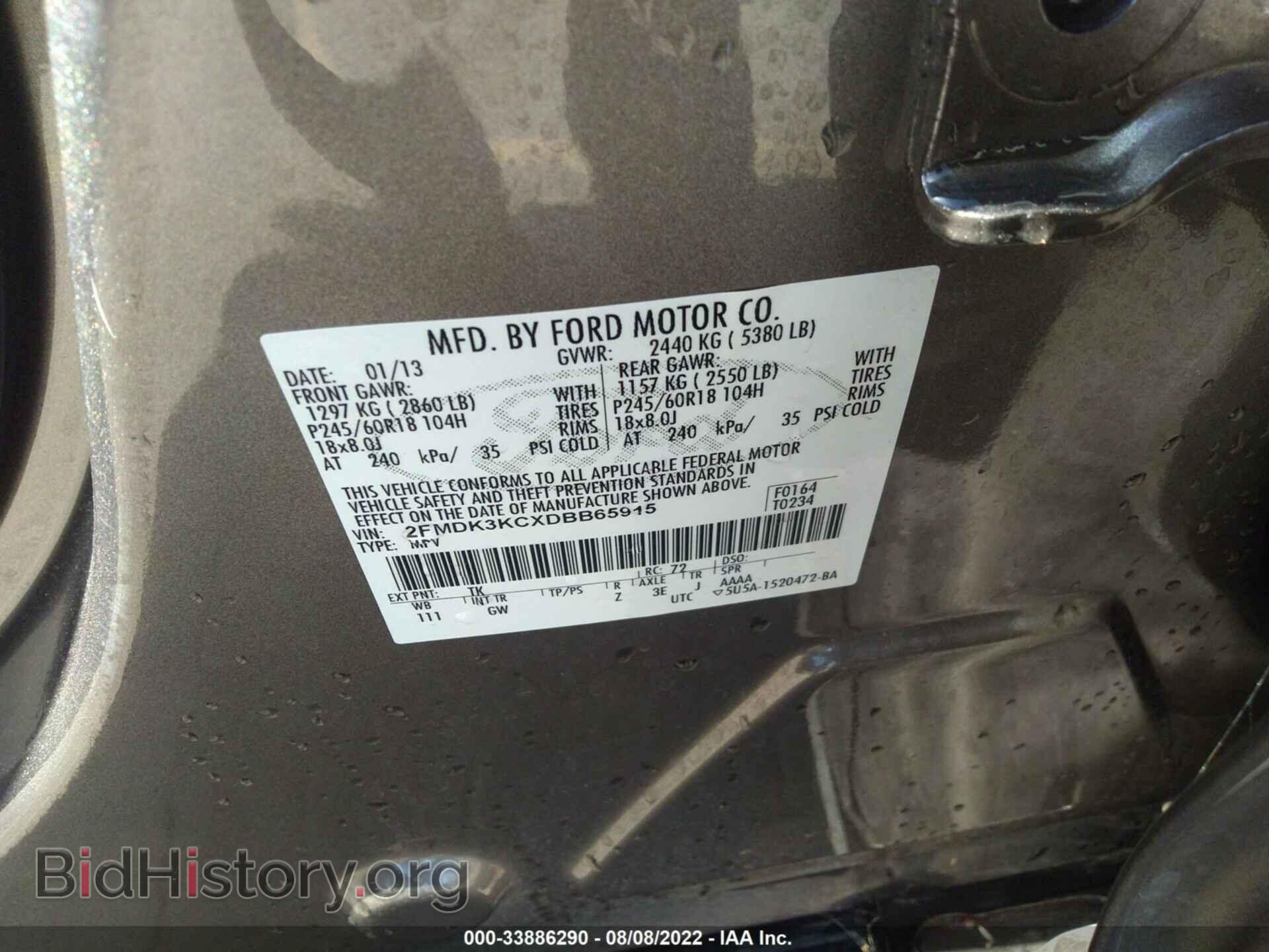 2013 FORD EDGE - VIN: 2FMDK3KCXDBB65915 - Фото 9