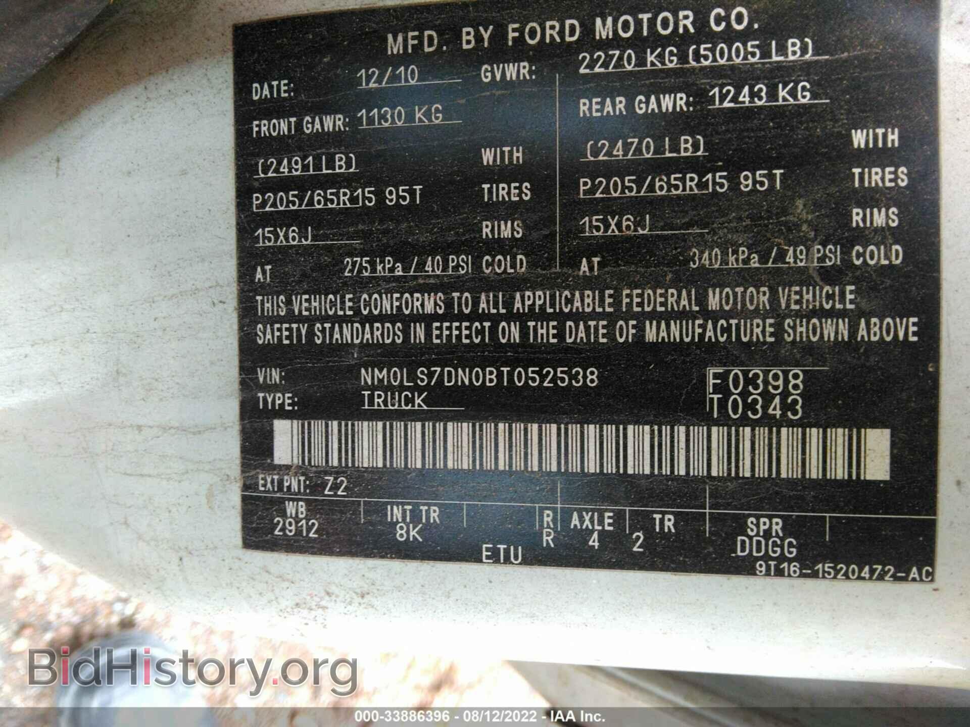 2011 FORD TRANSIT CONNECT - VIN: NM0LS7DN0BT052538 - Фото 9