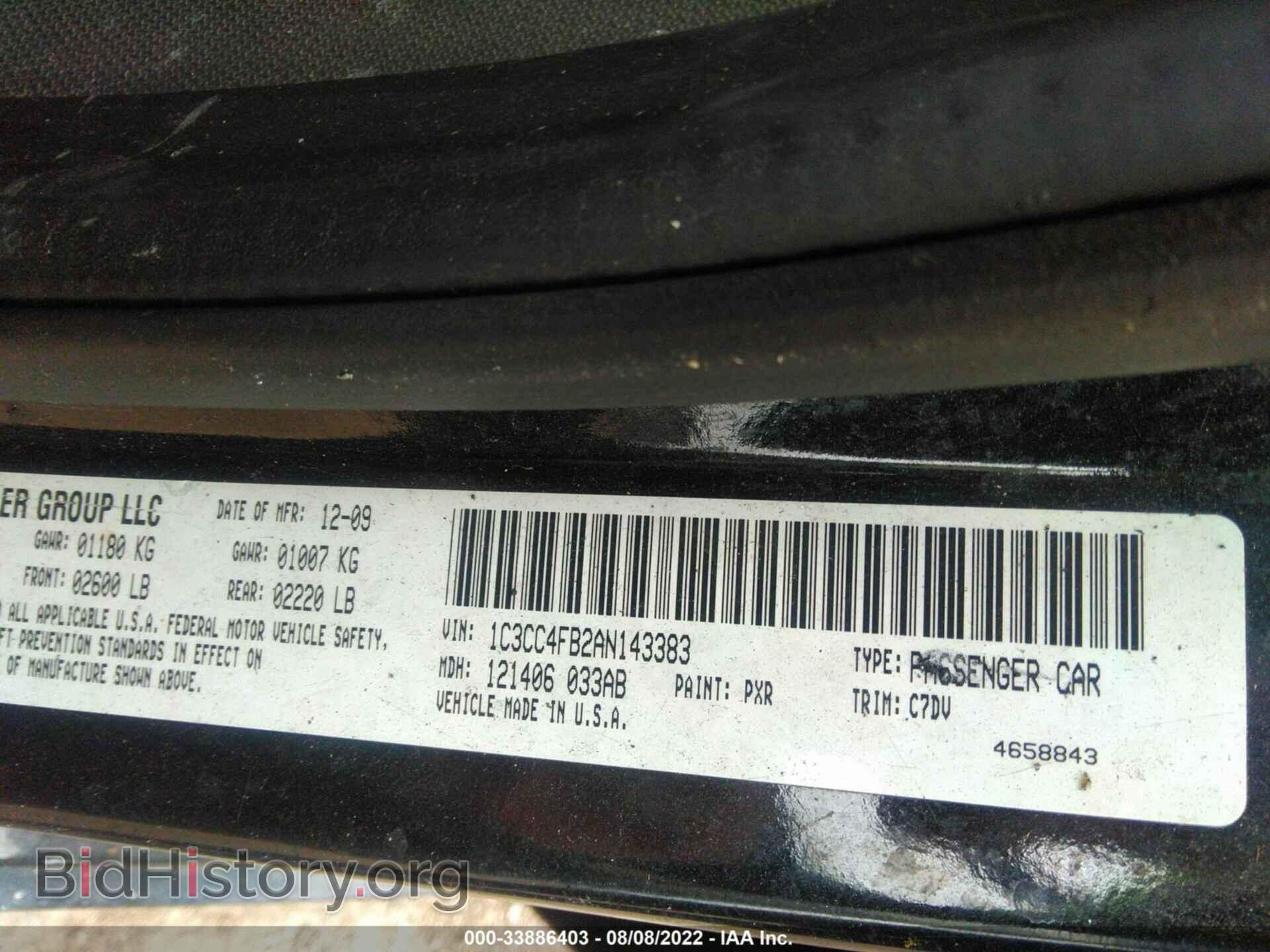 2010 CHRYSLER SEBRING - VIN: 1C3CC4FB2AN143383 - Фото 9