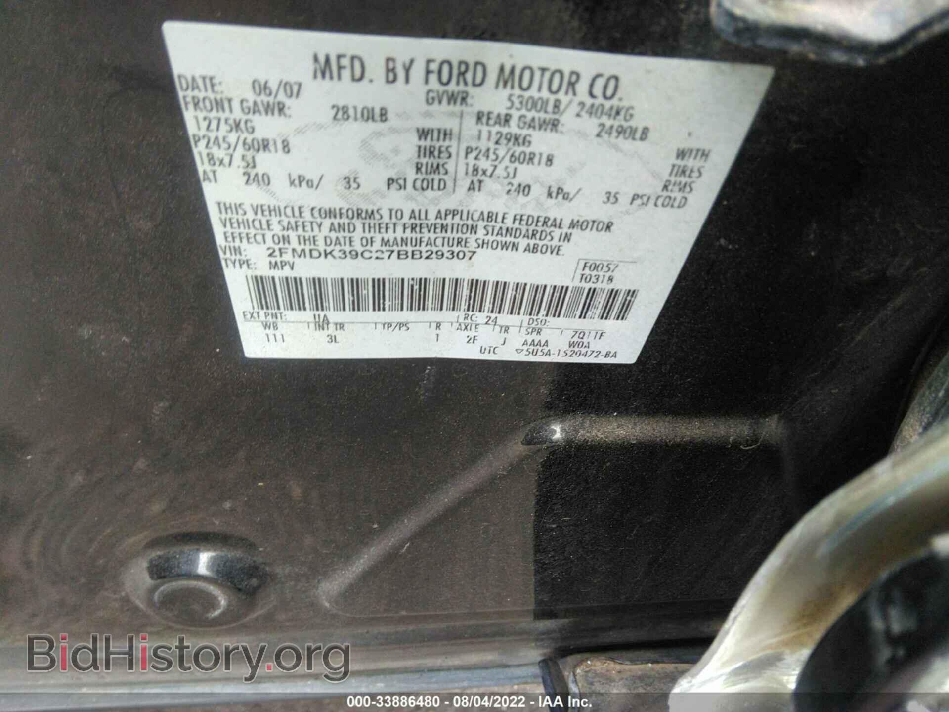 2007 FORD EDGE - VIN: 2FMDK39C27BB29307 - Photo 9