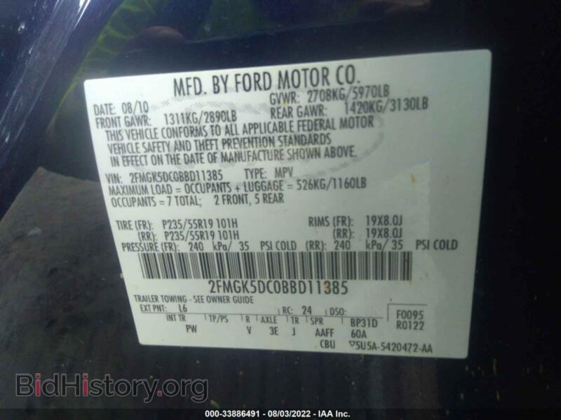 2011 Ford FLEX (VIN 2FMGK5DC0BBD11385) — фото 9 из 11