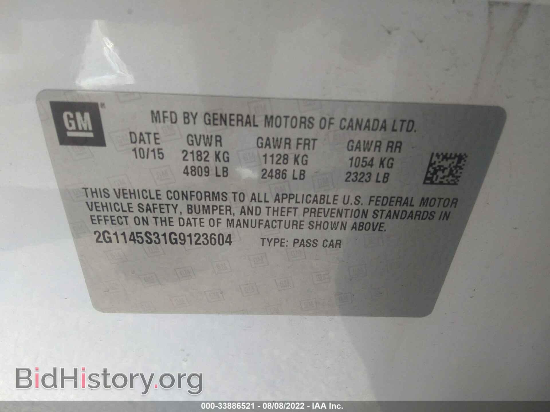 2016 CHEVROLET IMPALA - VIN: 2G1145S31G9123604 - Фото 9