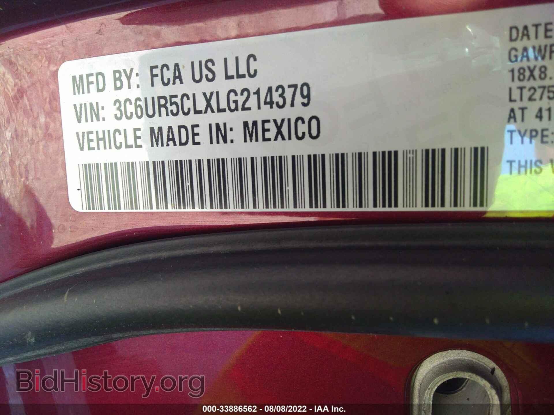 2020 RAM 2500 - VIN: 3C6UR5CLXLG214379 - Фото 9