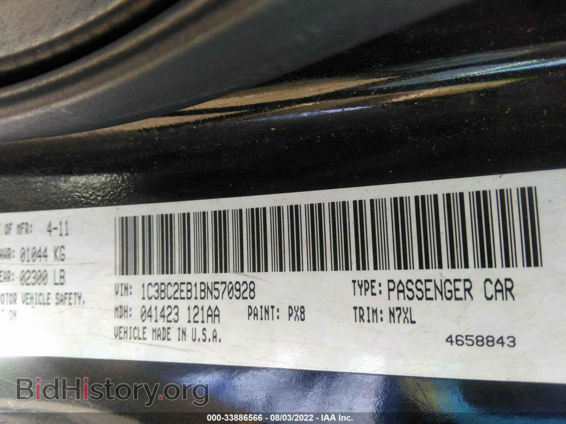 2011 CHRYSLER 200 - VIN: 1C3BC2EB1BN570928 - Photo 9