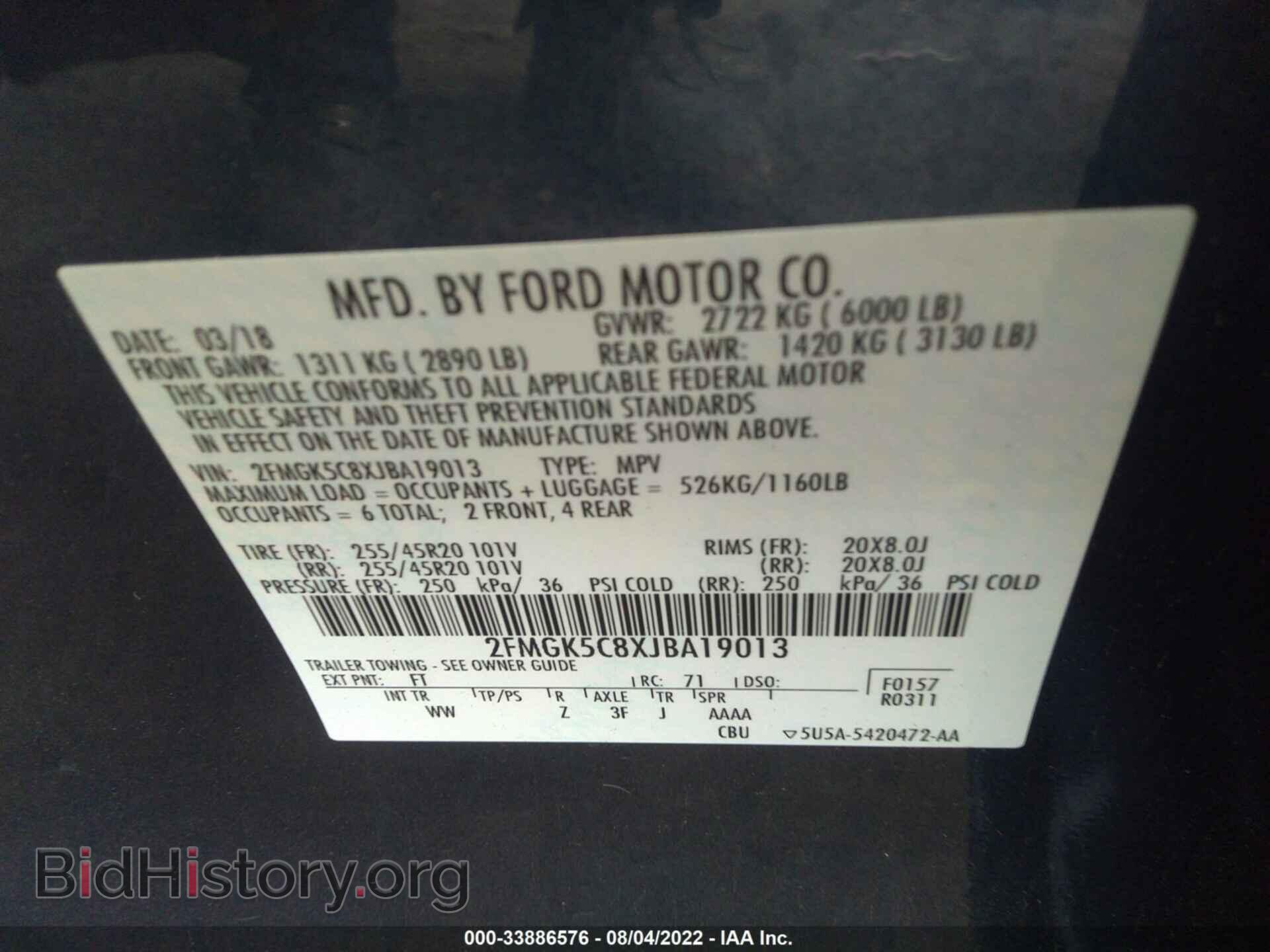 2018 FORD FLEX - VIN: 2FMGK5C8XJBA19013 - Фото 9