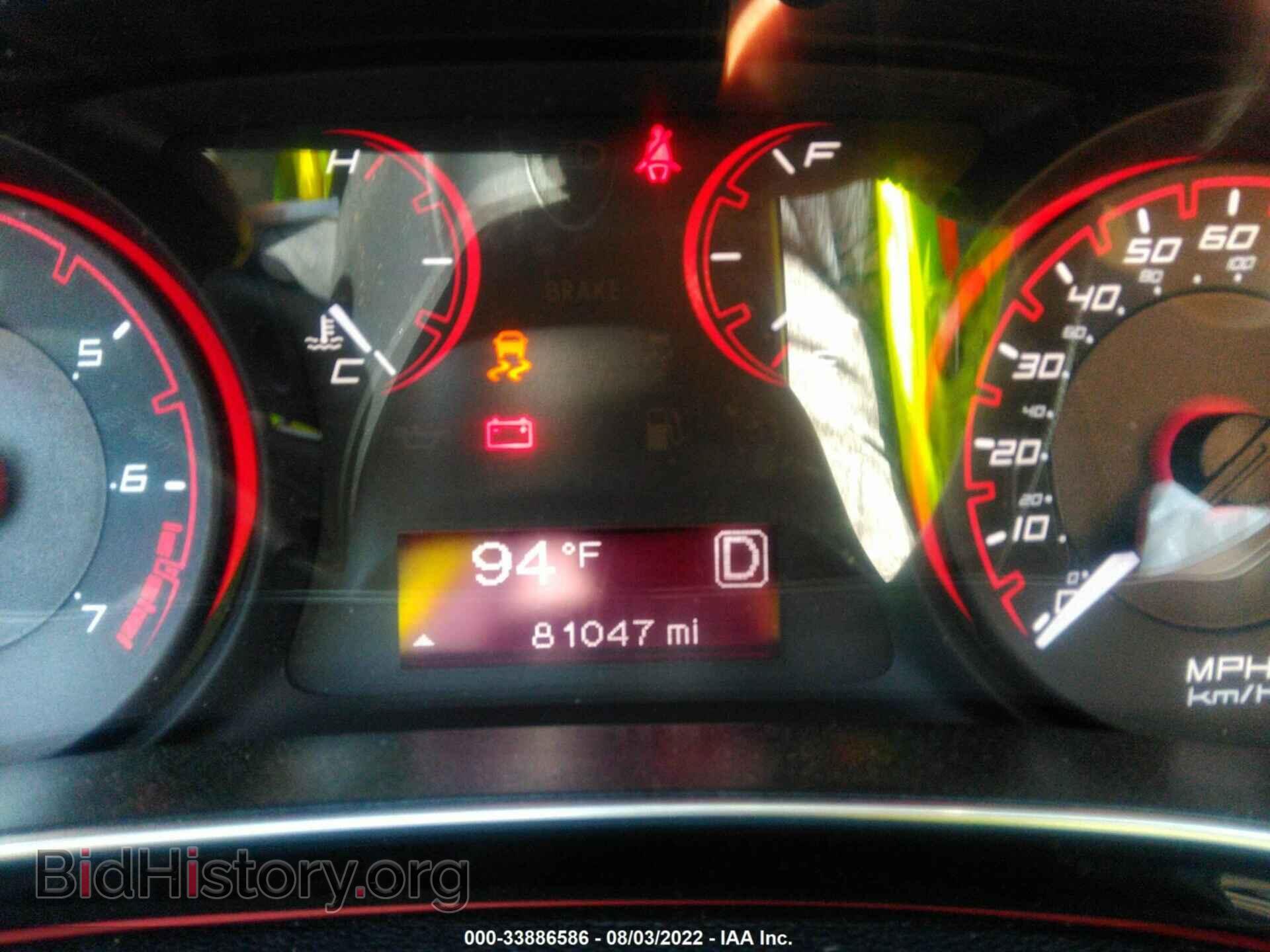 2014 DODGE DART - VIN: 1C3CDFBB5ED926059 - Photo 7