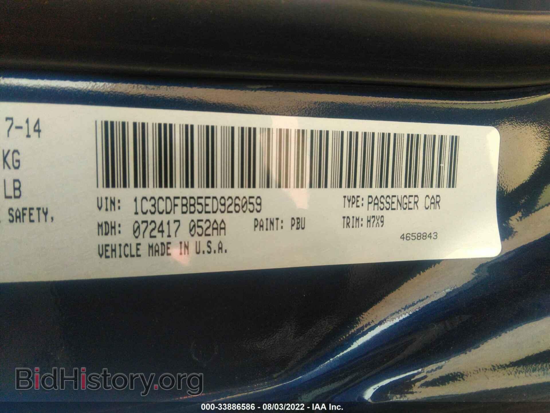 2014 DODGE DART - VIN: 1C3CDFBB5ED926059 - Photo 9