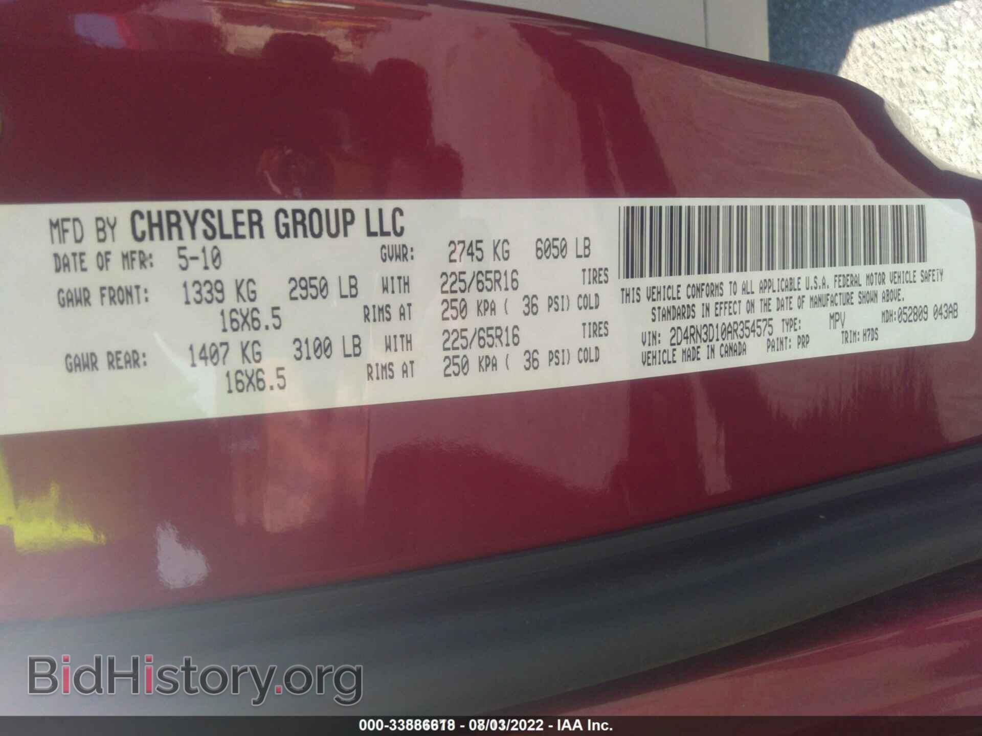 2010 DODGE GRAND CARAVAN - VIN: 2D4RN3D10AR354575 - Фото 9