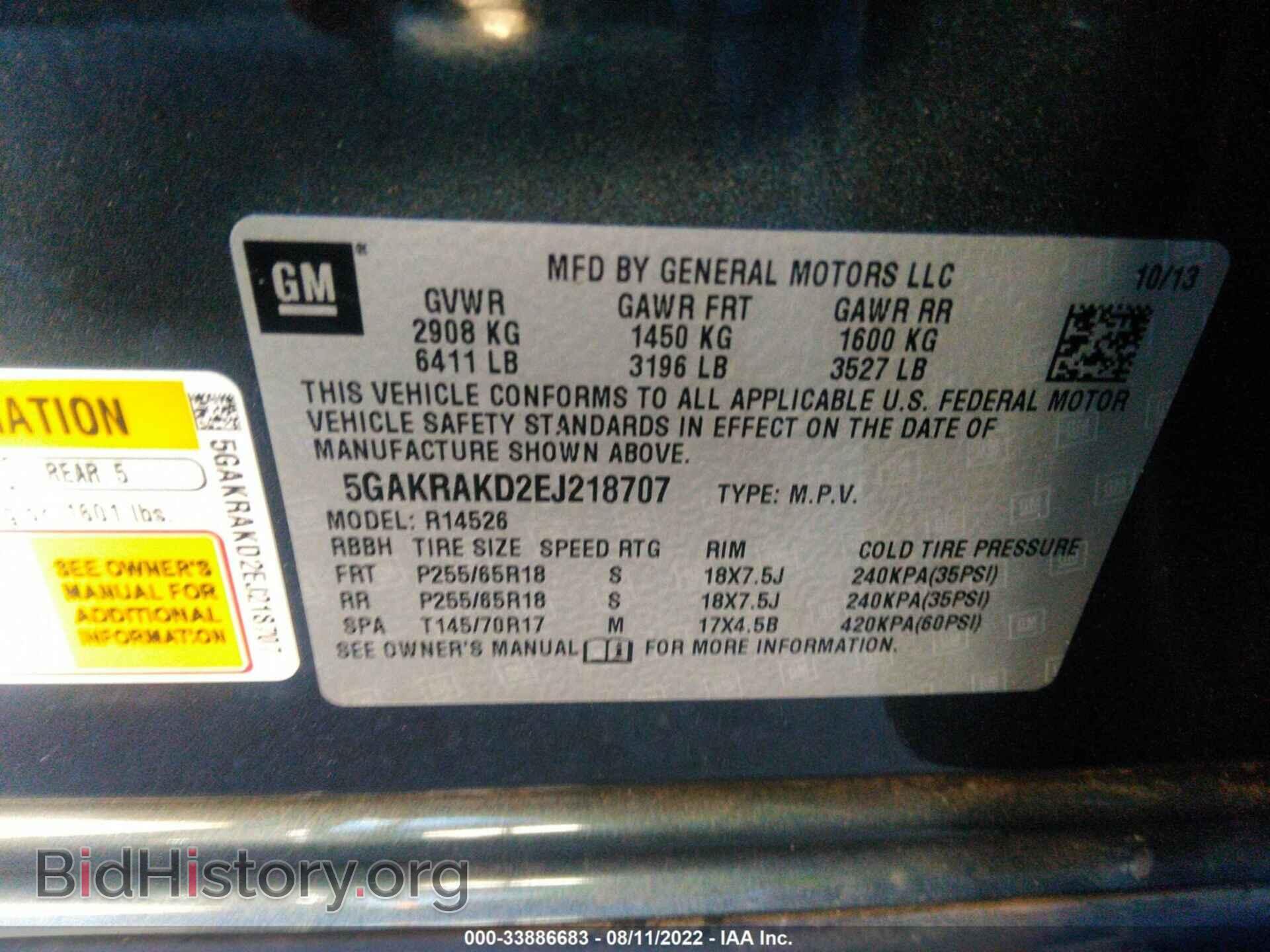 2014 BUICK ENCLAVE - VIN: 5GAKRAKD2EJ218707 - Фото 9
