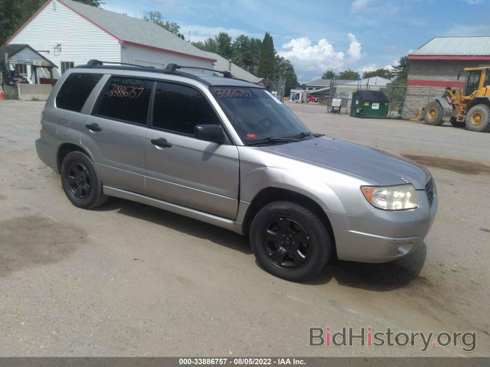 Photo JF1SG63667H741682 - SUBARU FORESTER 2007
