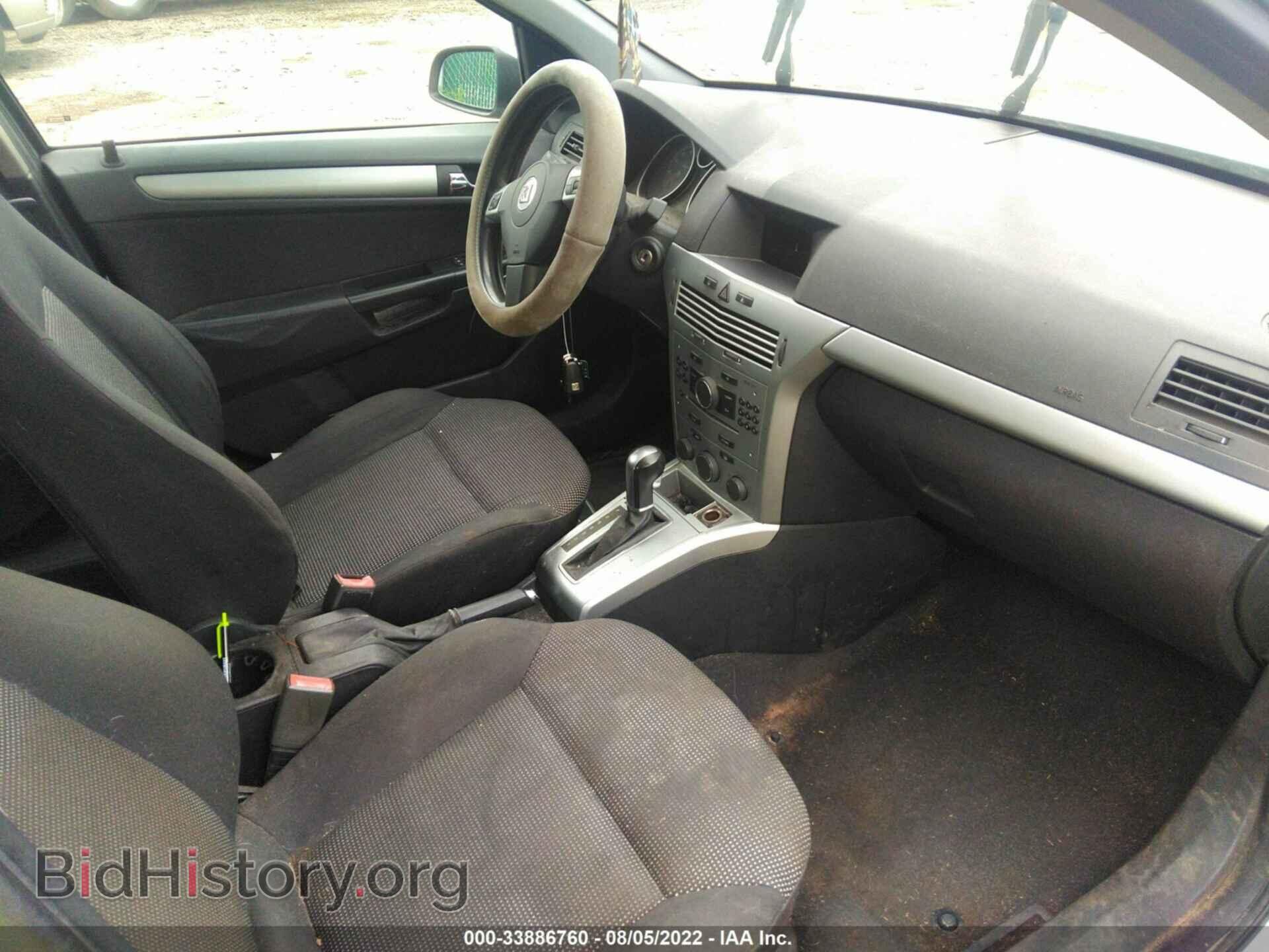 2008 SATURN ASTRA - VIN: W08AT671485070122 - Фото 5
