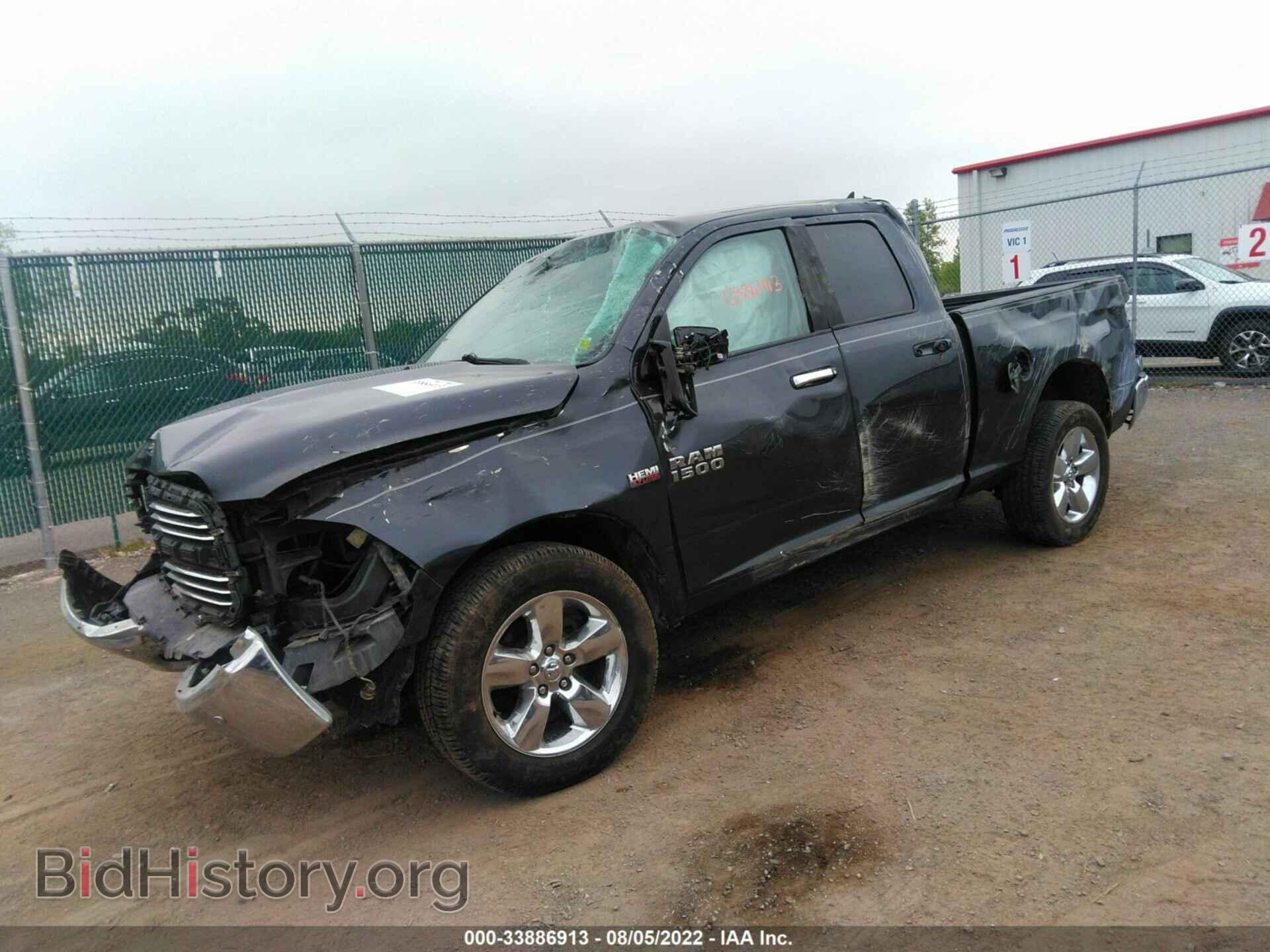 2015 RAM 1500 - VIN: 1C6RR7GTXFS679236 - Фото 2