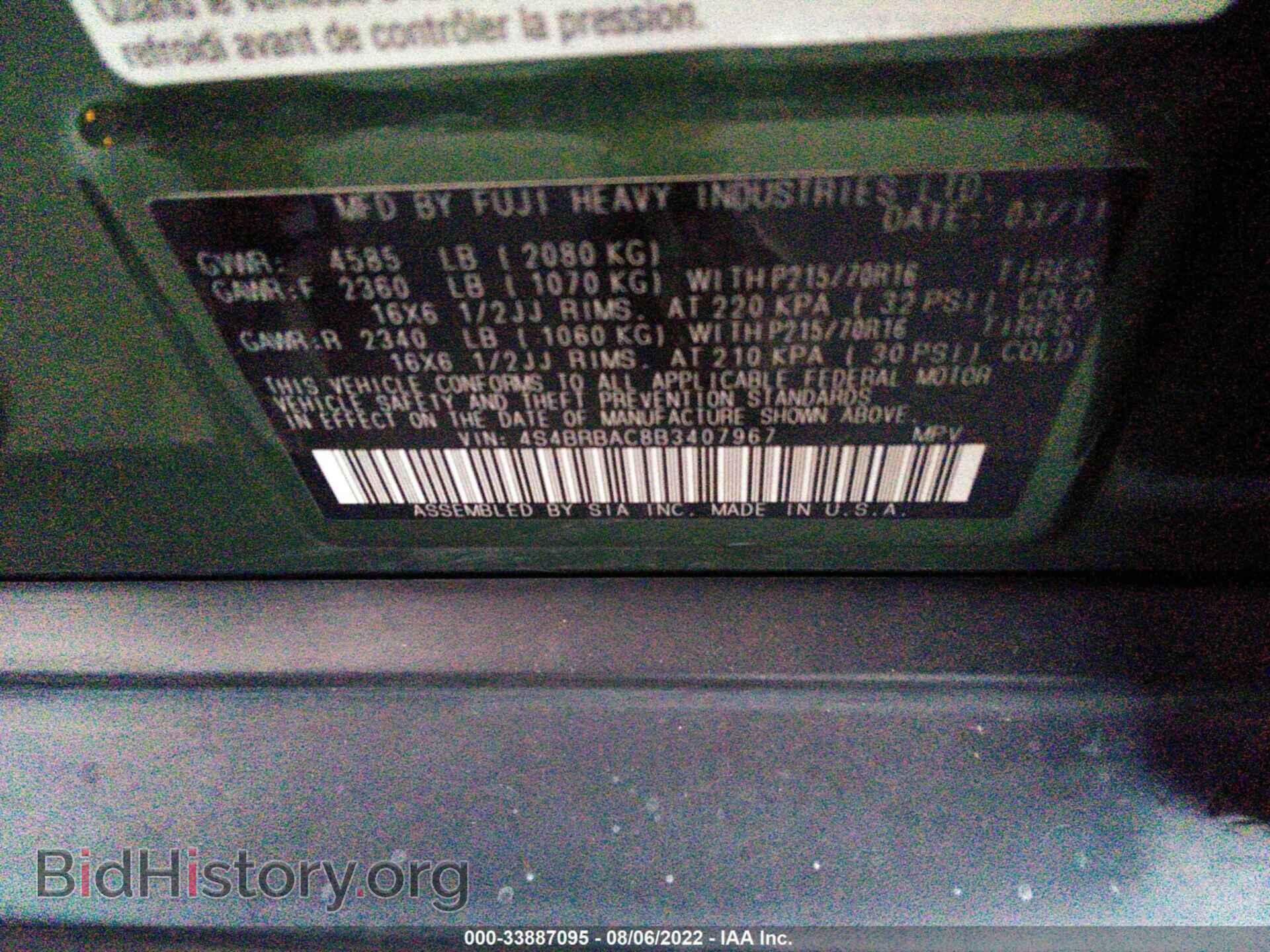 2011 SUBARU OUTBACK - VIN: 4S4BRBAC8B3407967 - Фото 9