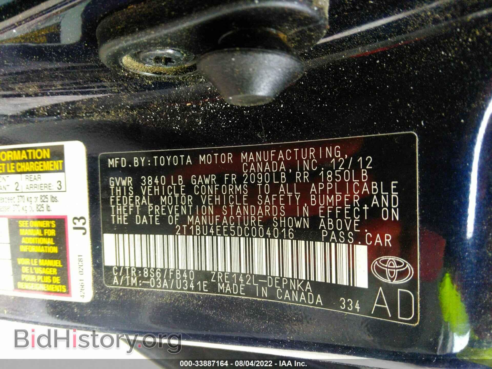 2013 TOYOTA COROLLA - VIN: 2T1BU4EE5DC004016 - Фото 9